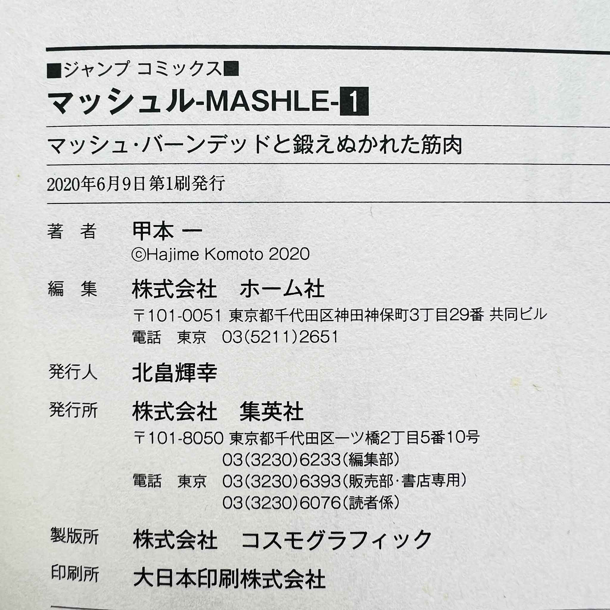 Mashle - Volume 01