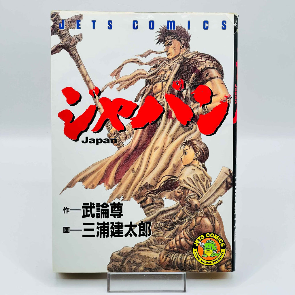 Japan (Buronson / Miura) - One Shot