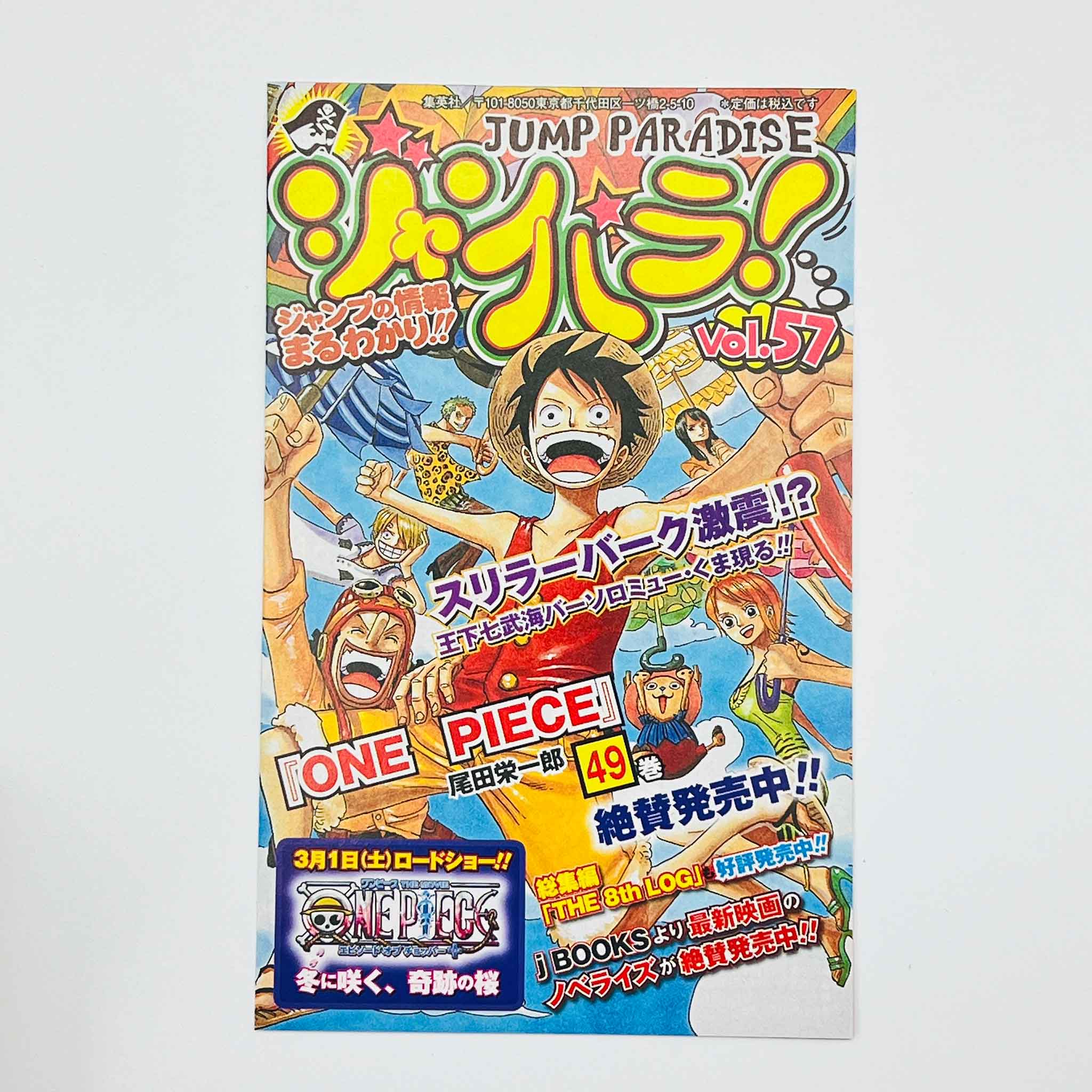 One Piece - Volume 49 /w Obi