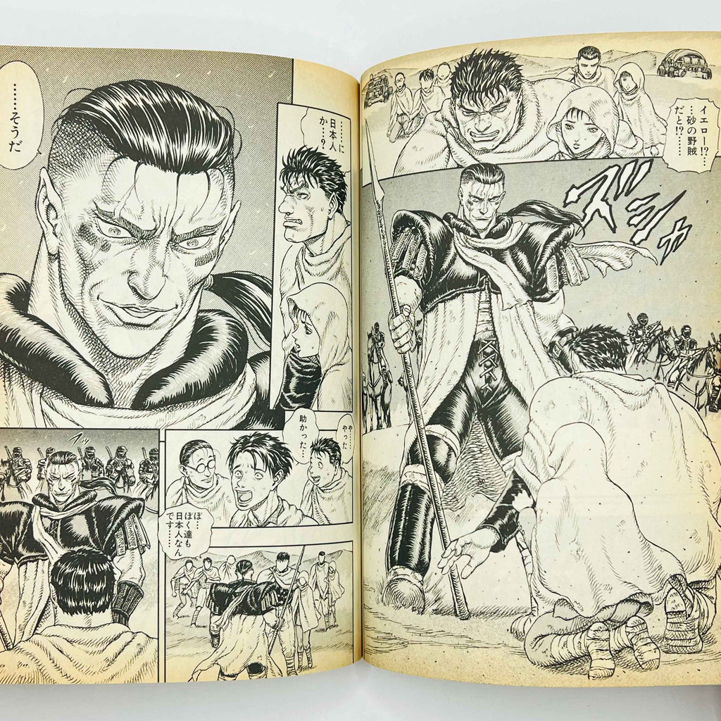 Japan (Buronson / Miura) - One Shot