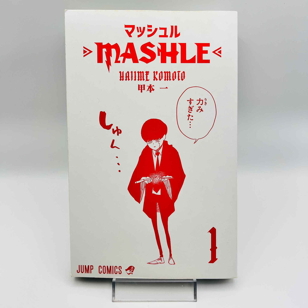 Mashle - Volume 01