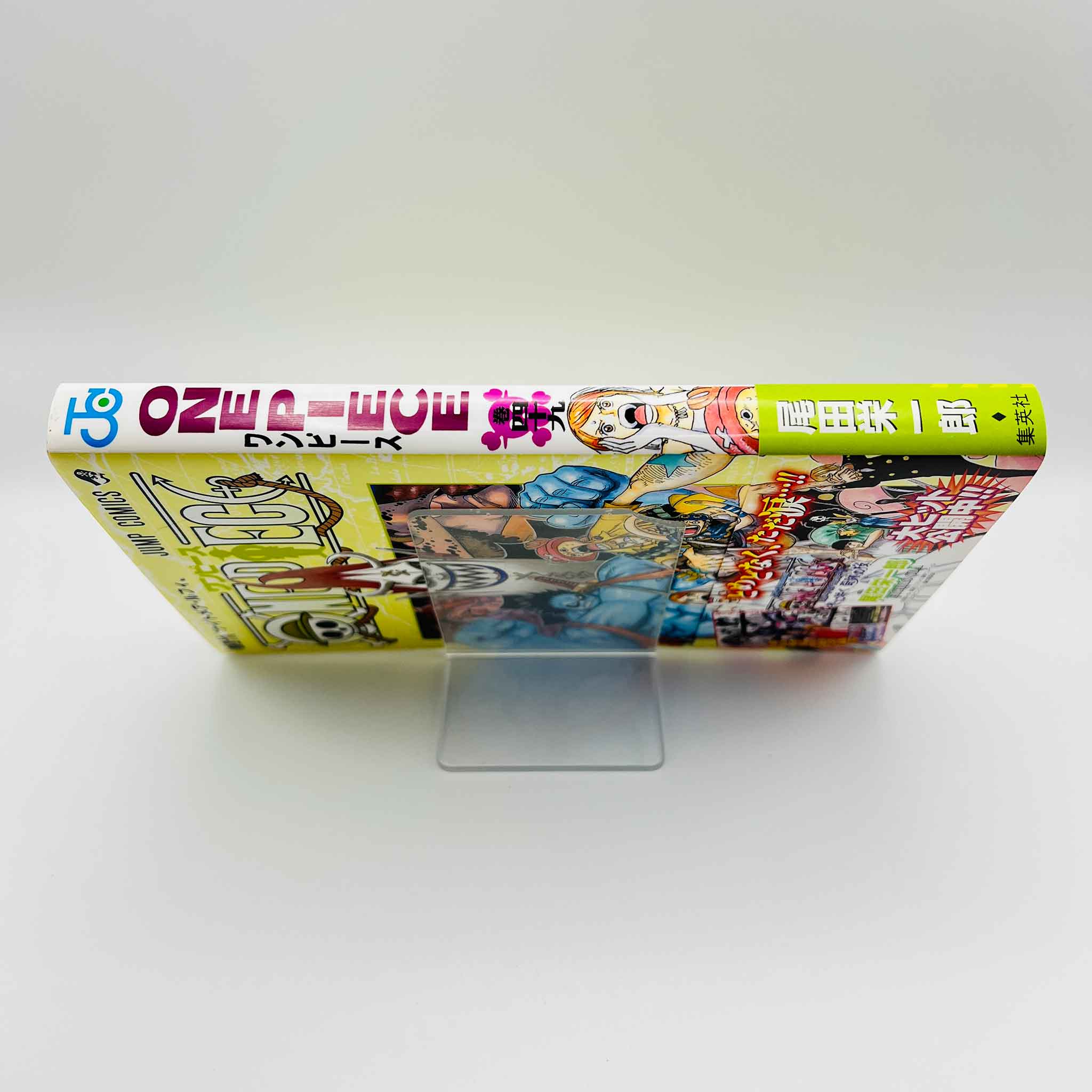 One Piece - Volume 49 /w Obi