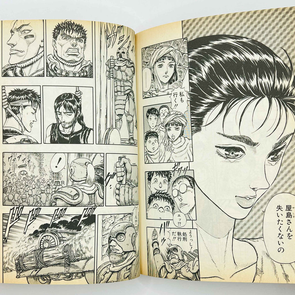 Japan (Buronson / Miura) - One Shot