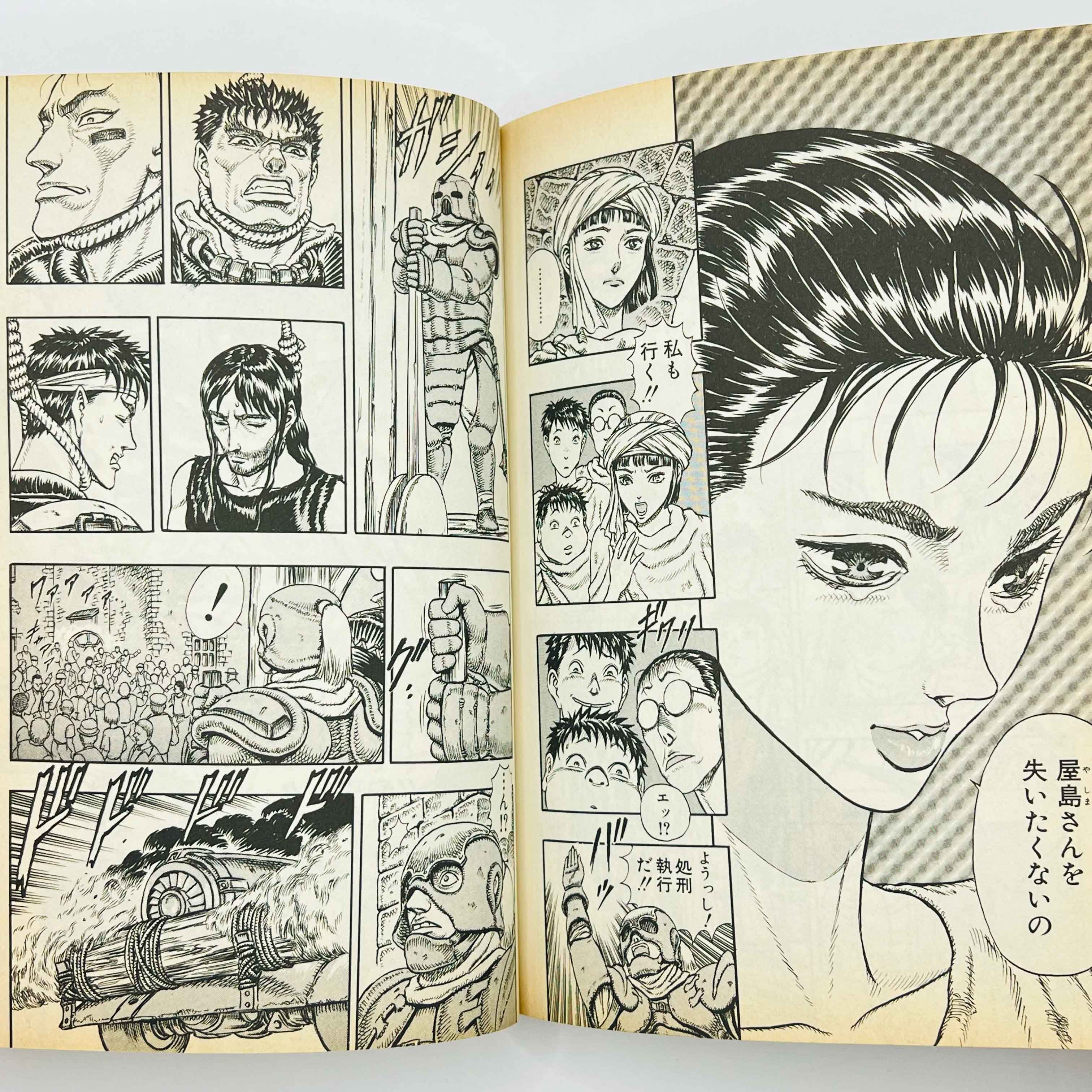 Japan (Buronson / Miura) - One Shot
