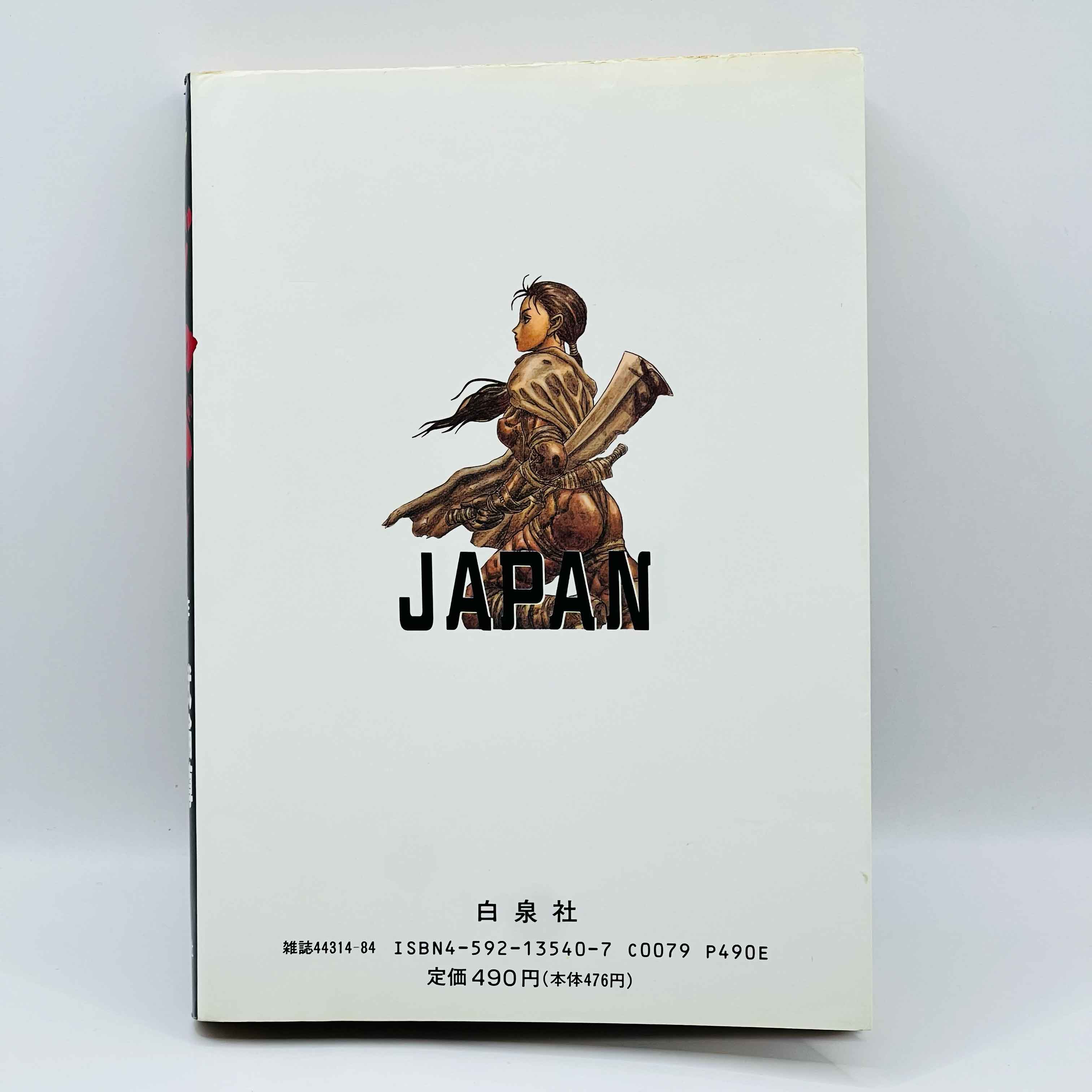 Japan (Buronson / Miura) - One Shot