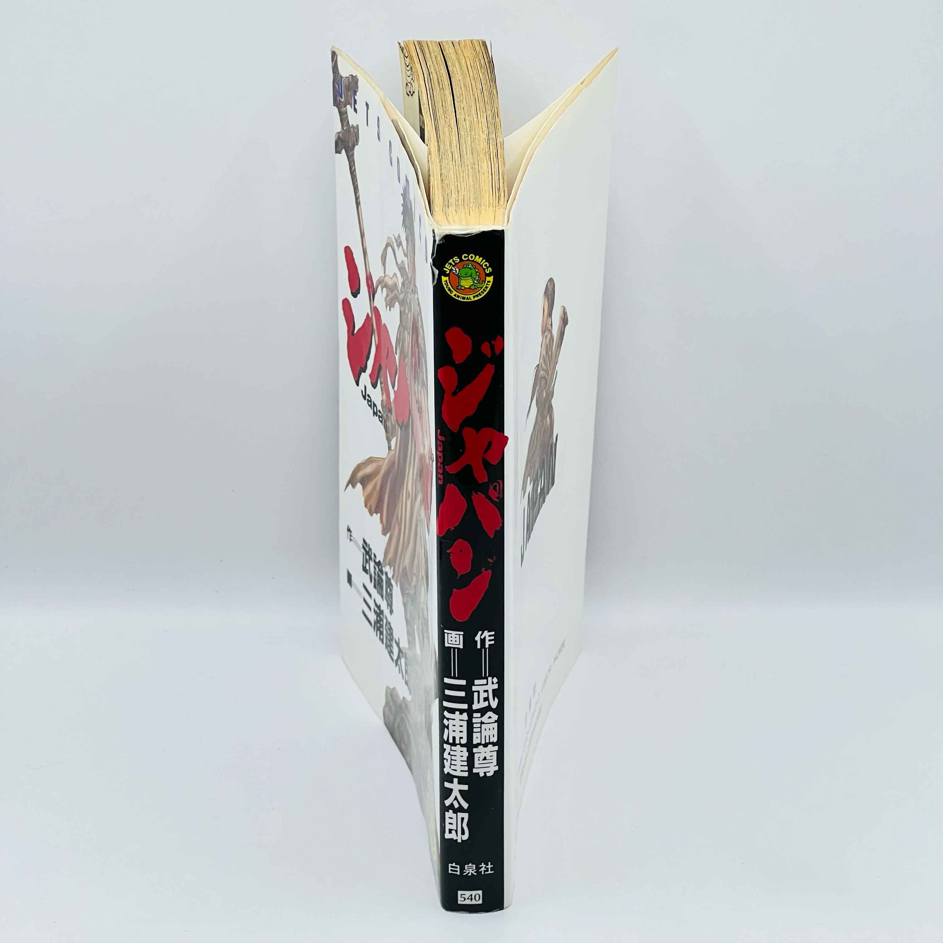 Japan (Buronson / Miura) - One Shot