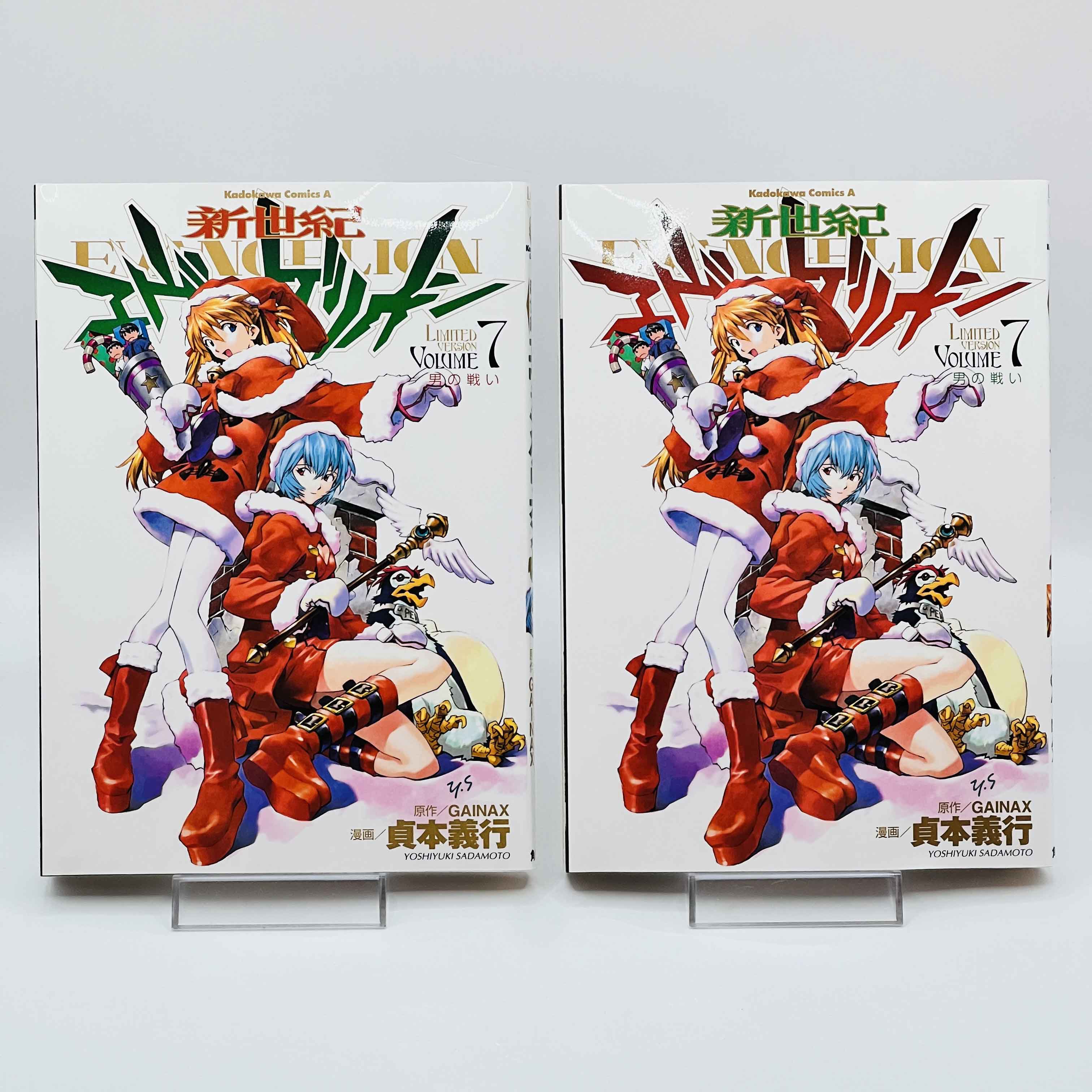 Neon Genesis Evangelion (Limited Version - Rei + Asuka) - Volume 07