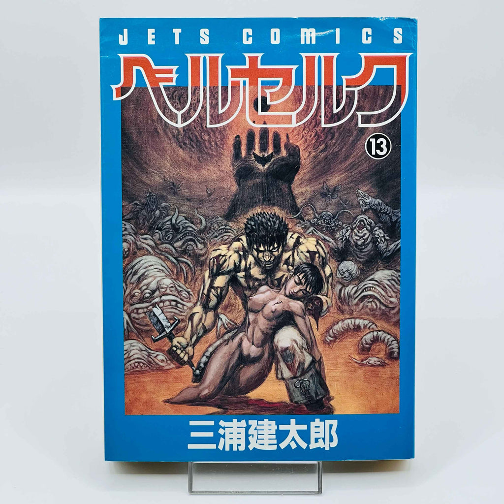 Berserk - Volume 13