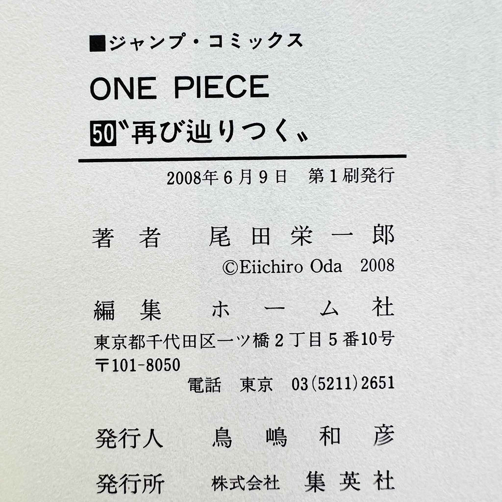 One Piece - Volume 50 /w Obi