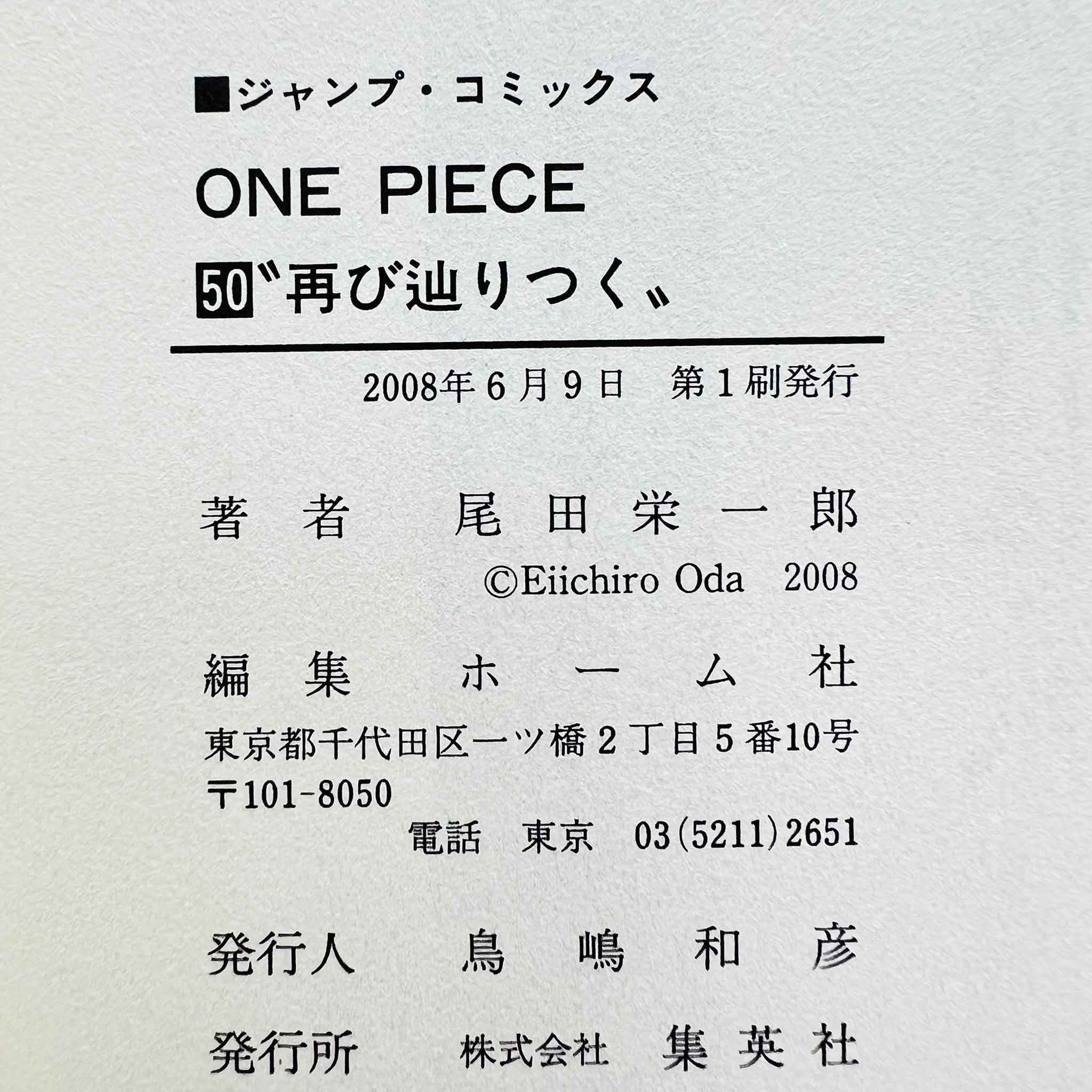 One Piece - Volume 50 /w Obi