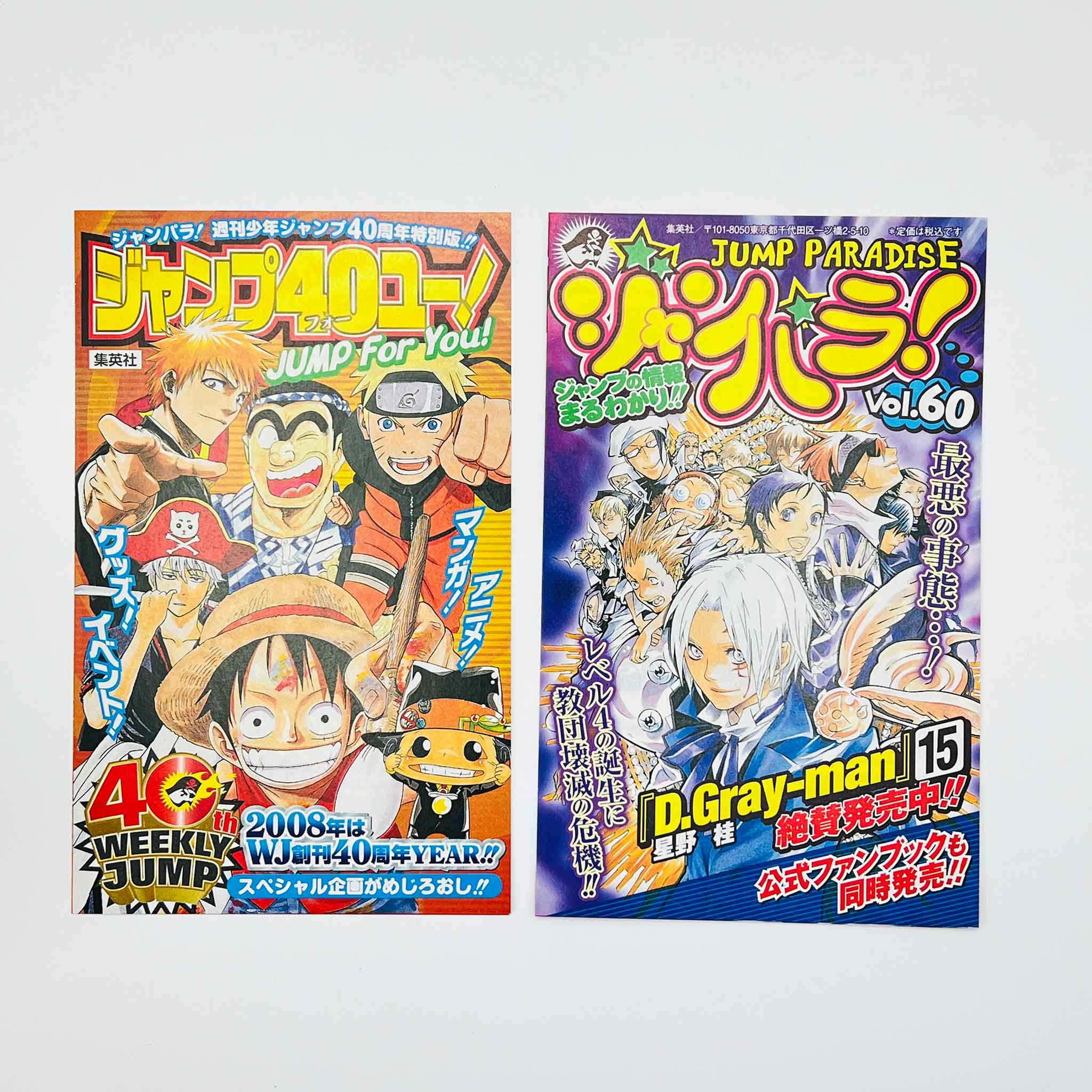 One Piece - Volume 50 /w Obi