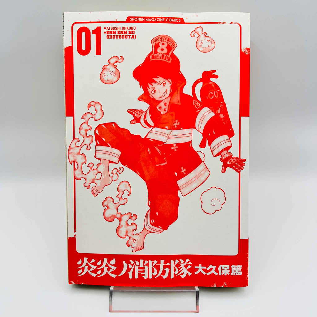 Fire Force - Volume 01