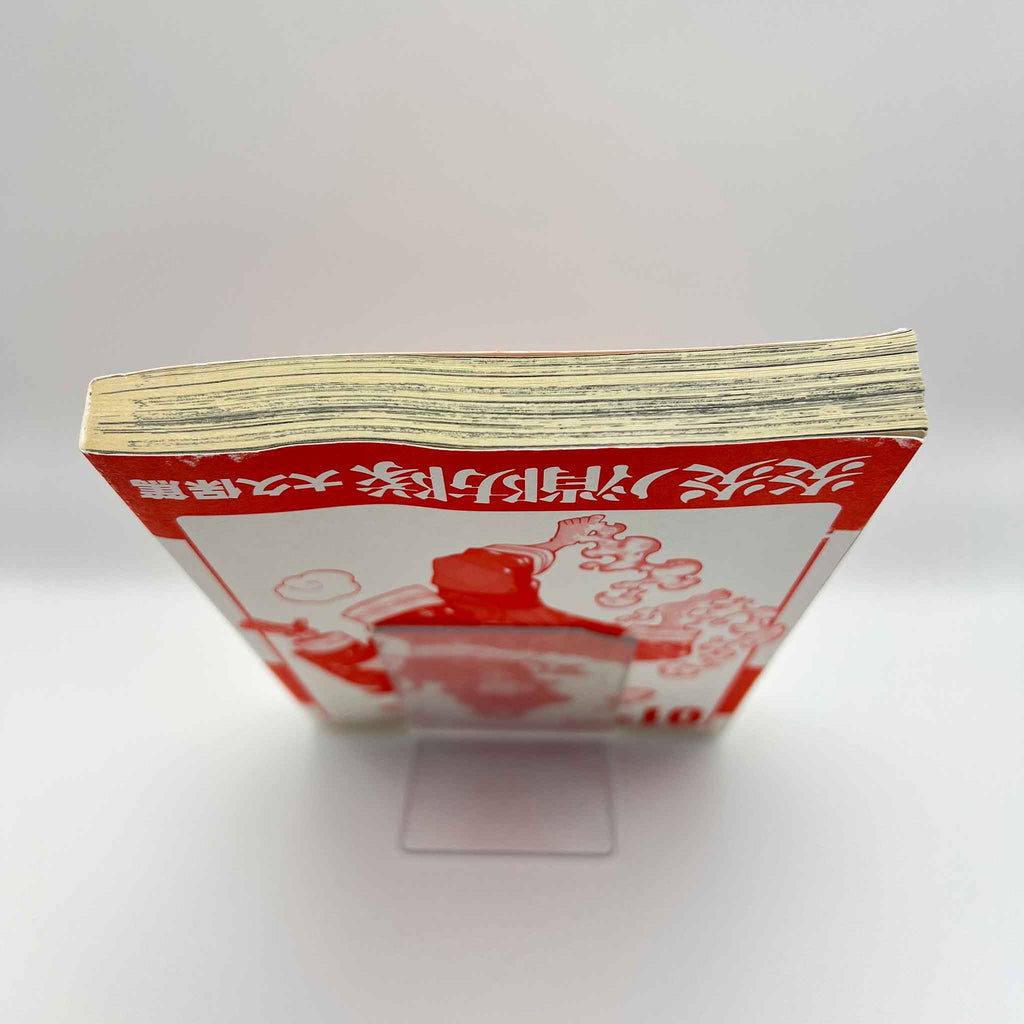 Fire Force - Volume 01