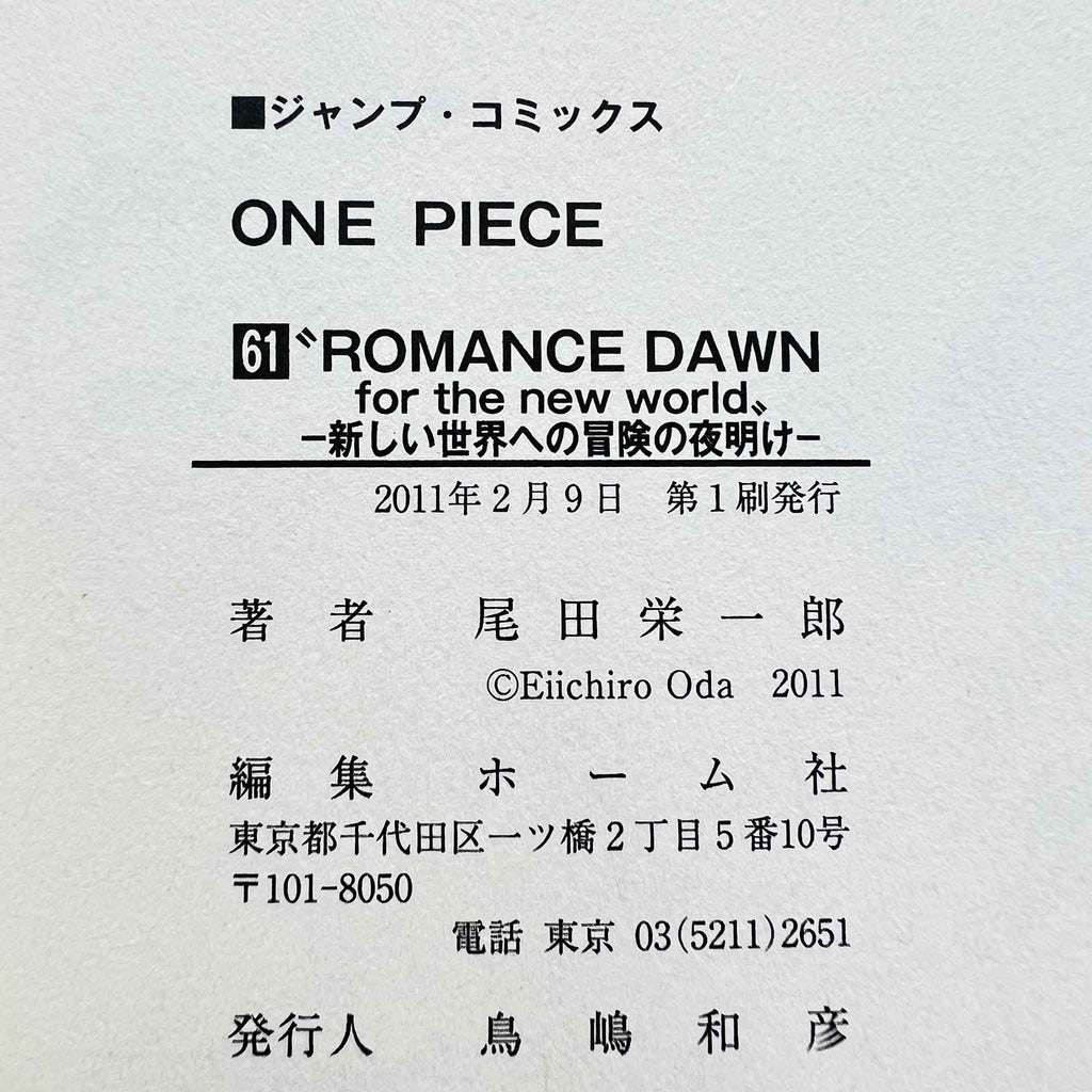One Piece - Volume 61 /w Obi
