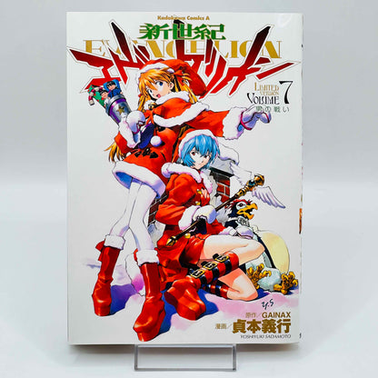 Neon Genesis Evangelion (Limited Version - Asuka) - Volume 07