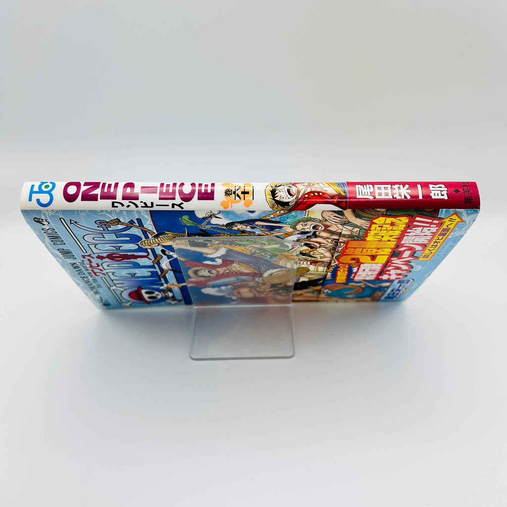 One Piece - Volume 61 /w Obi