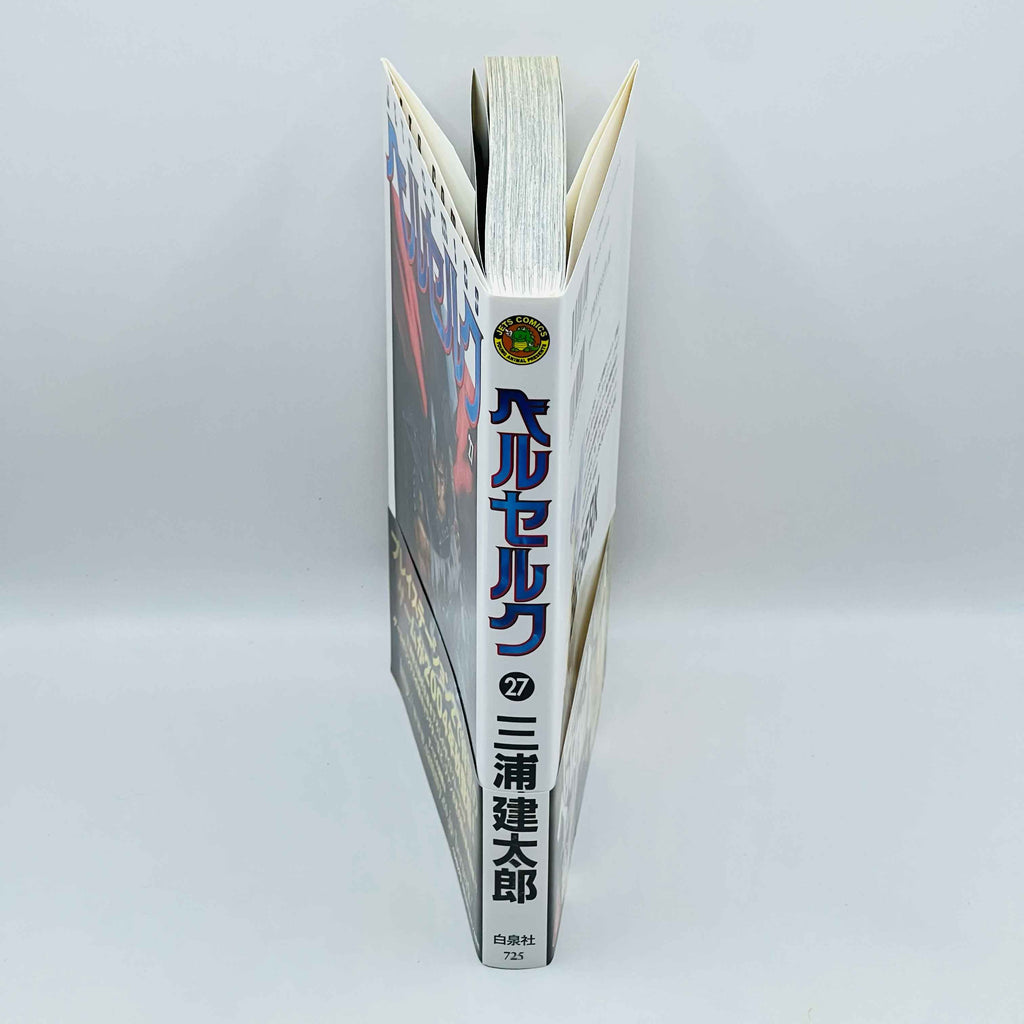 Berserk - Volume 27 /w Obi