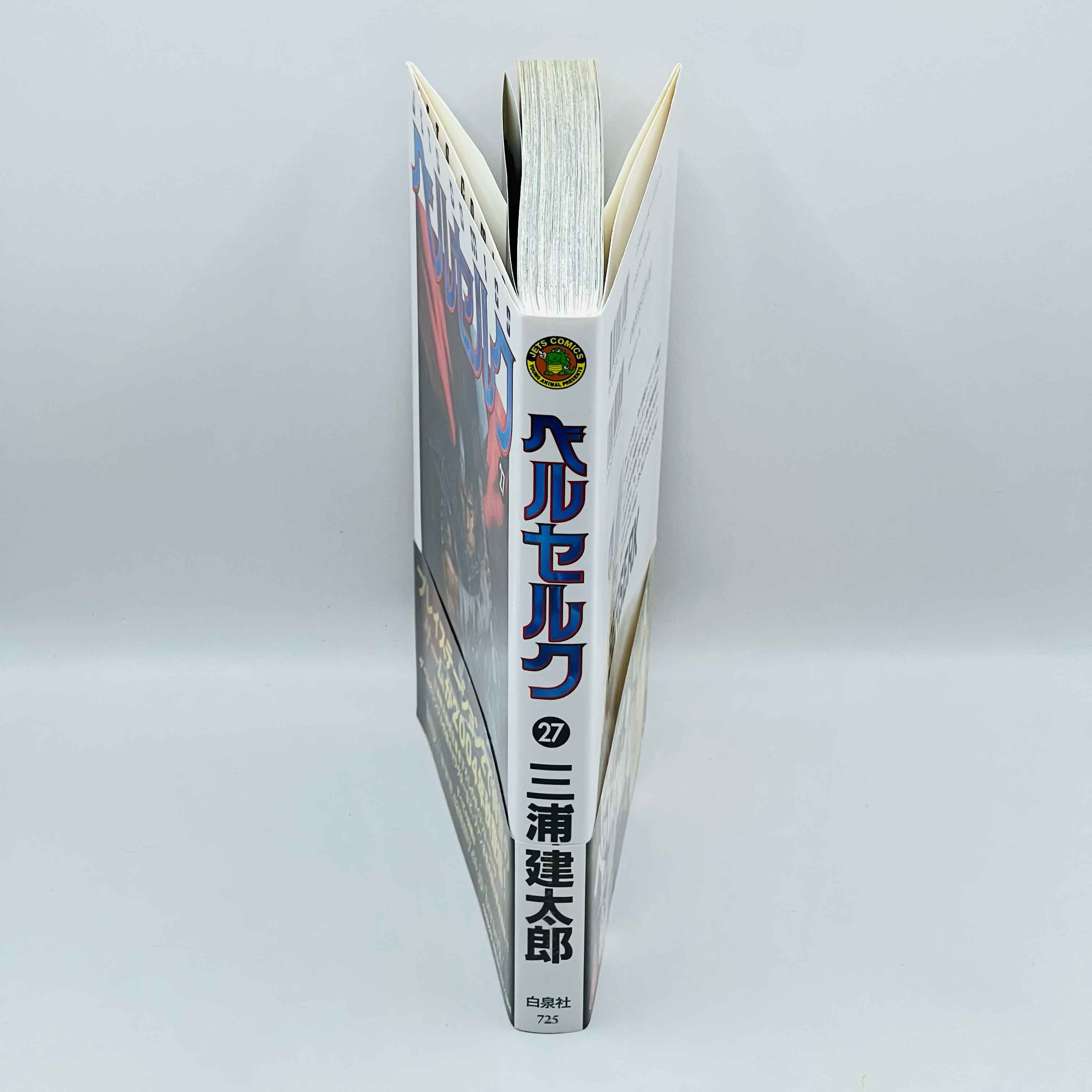 Berserk - Volume 27 /w Obi