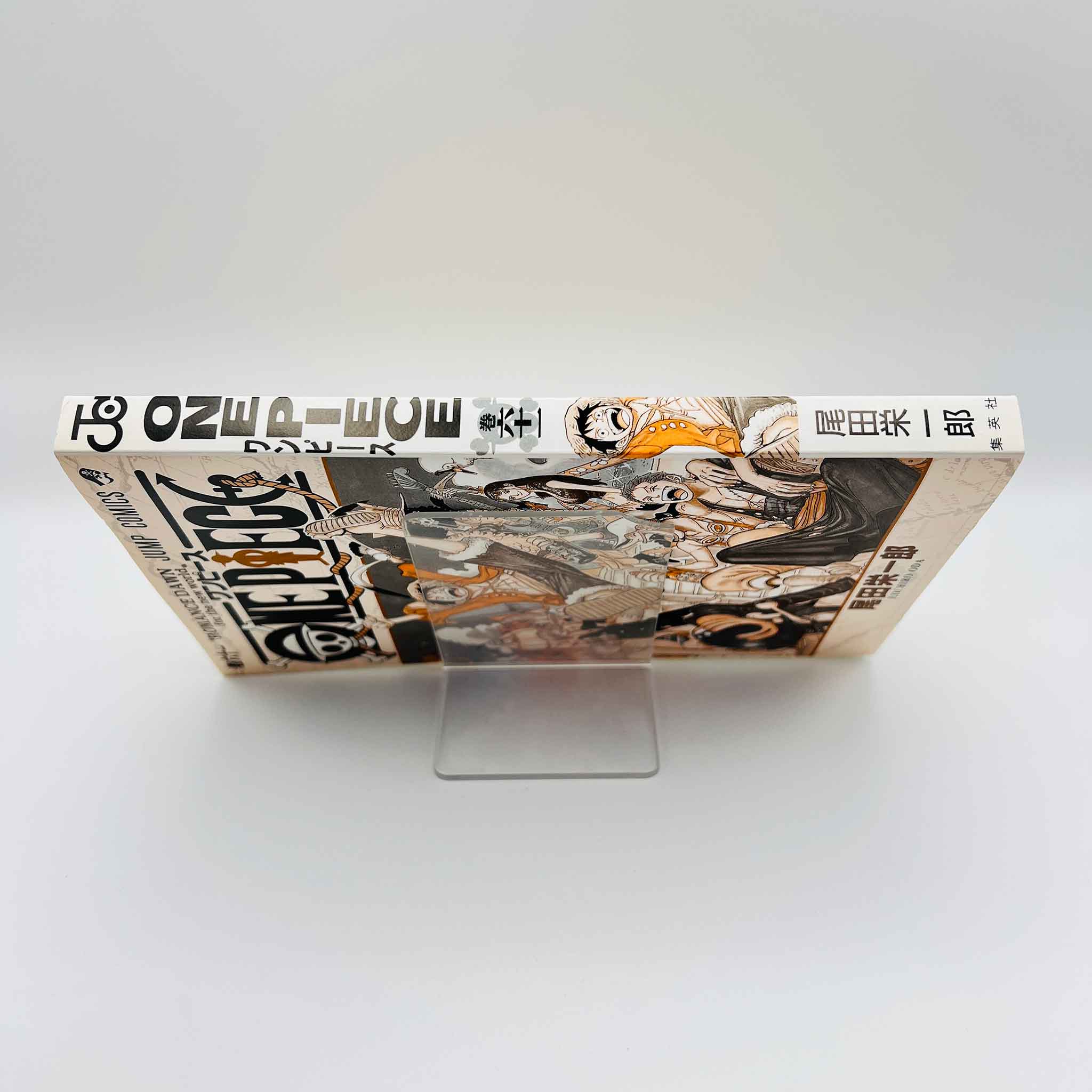 One Piece - Volume 61 /w Obi