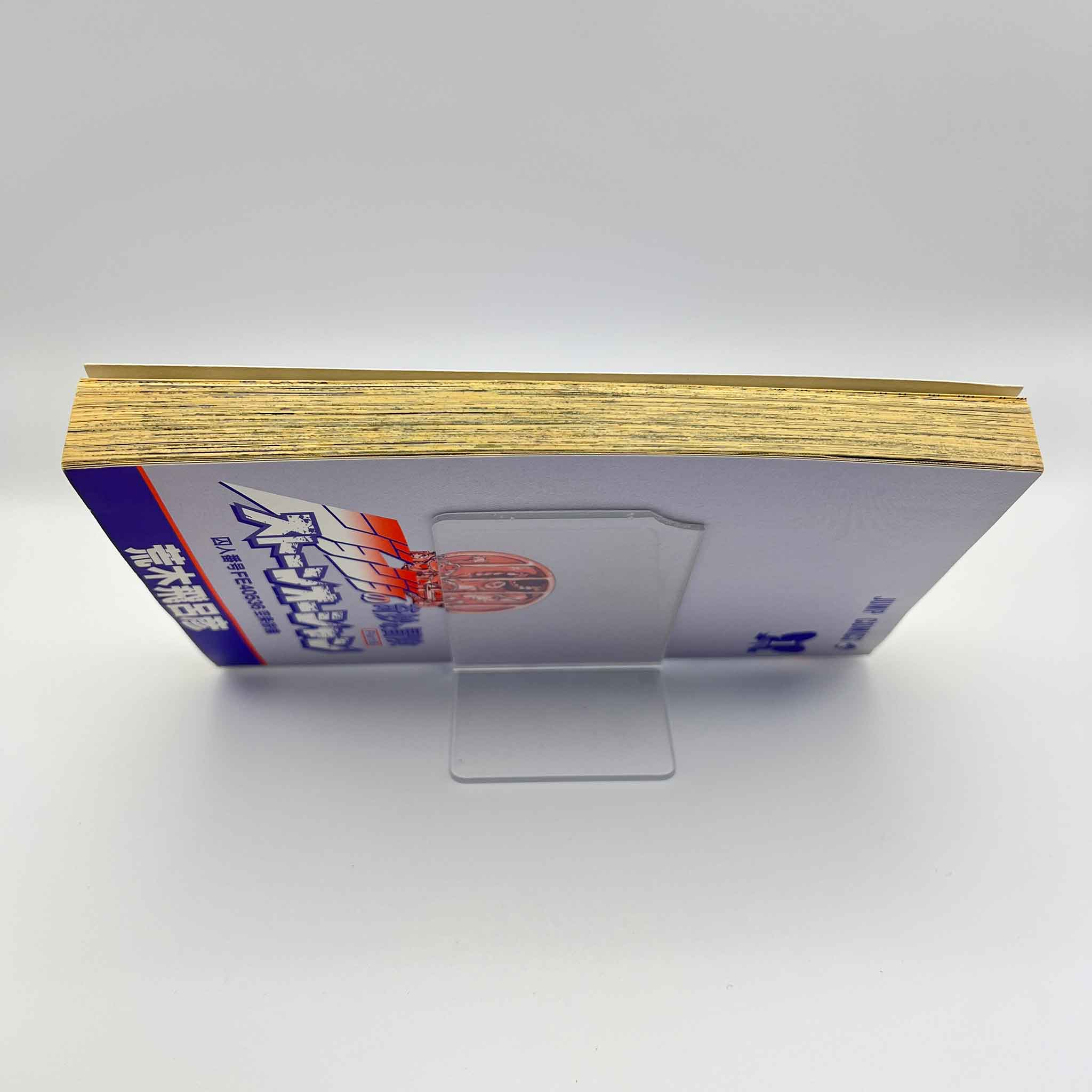 Jojo's Bizarre Adventure Stone Ocean - Volume 01