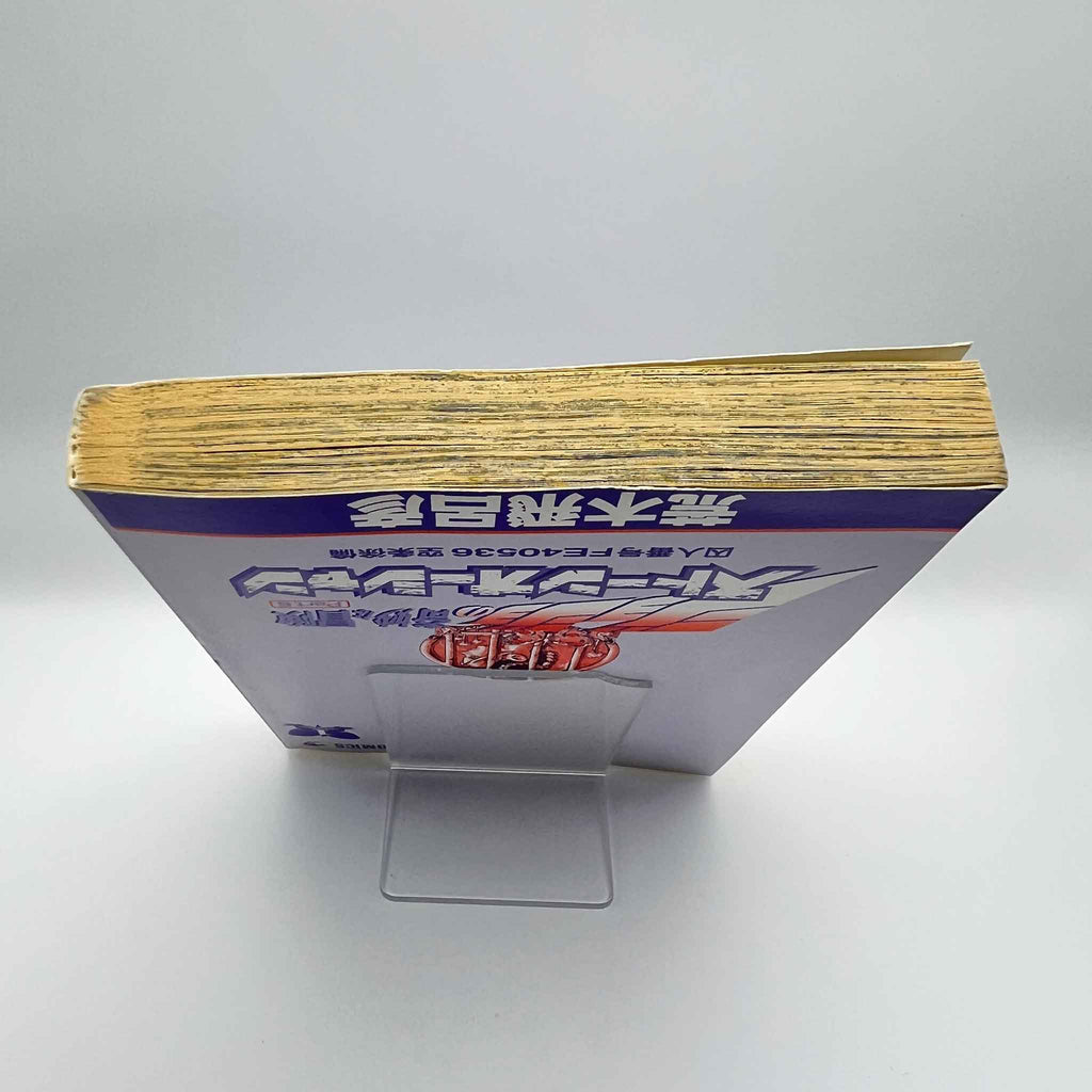 Jojo's Bizarre Adventure Stone Ocean - Volume 01