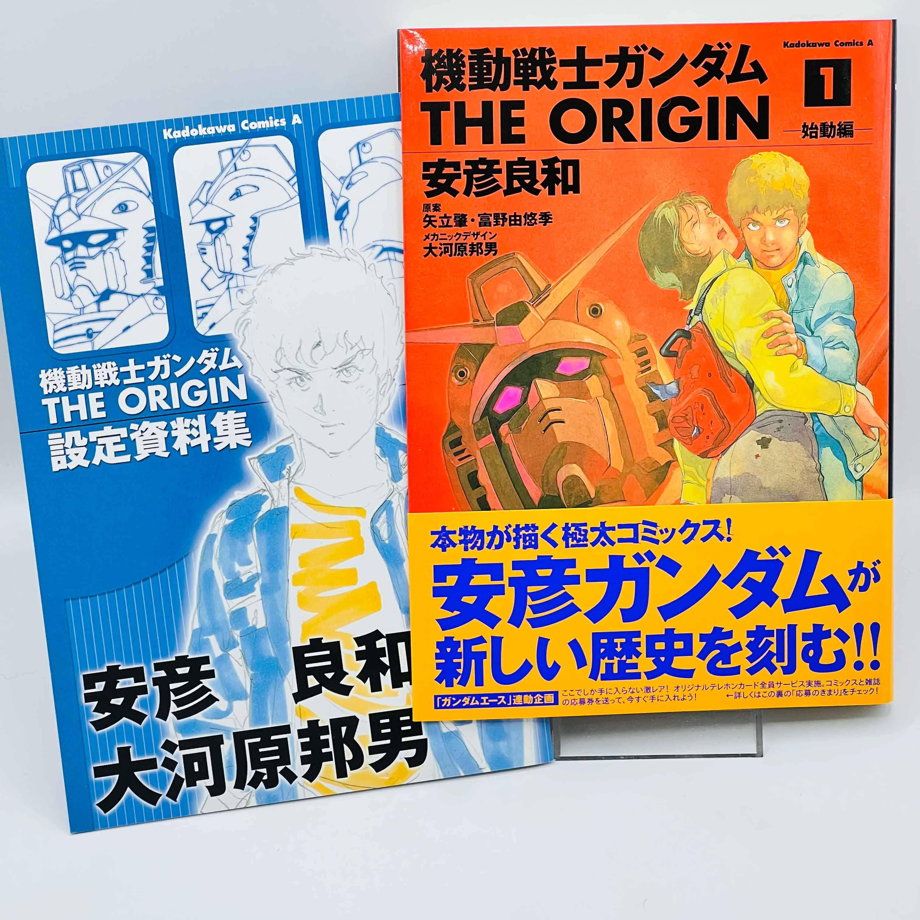 Gundam The Origin + Booklet - Volume 01 /w Obi