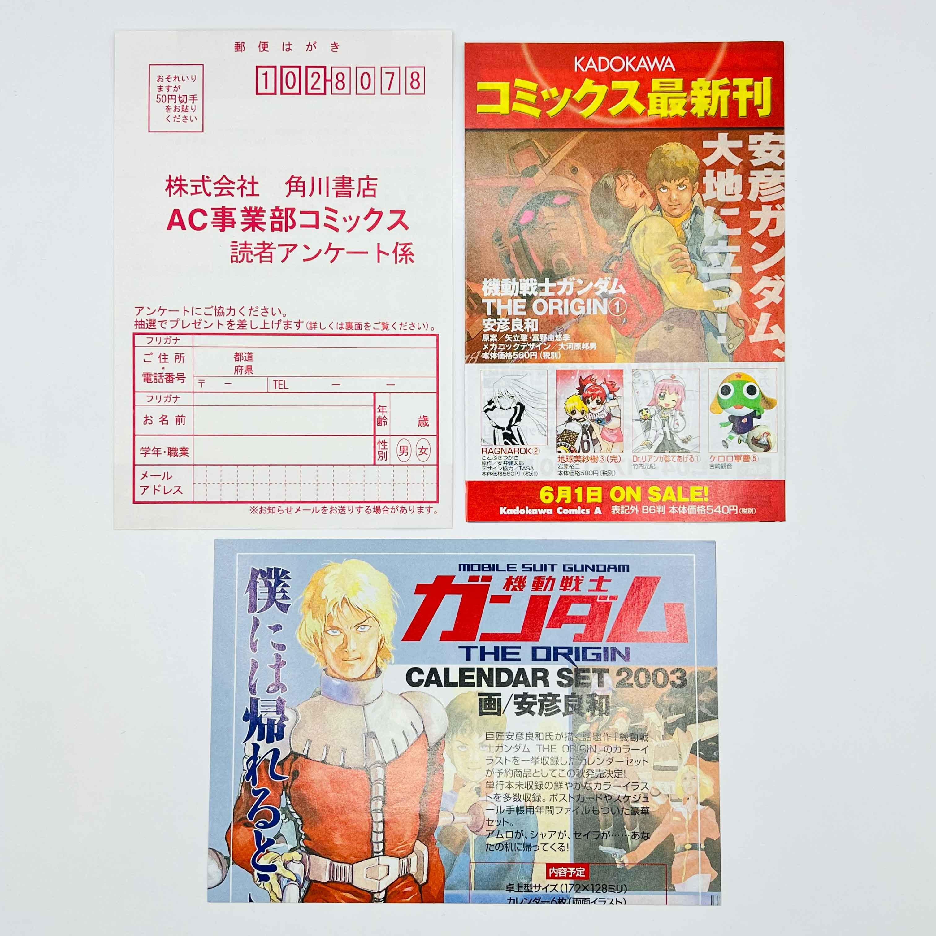 Gundam The Origin + Booklet - Volume 01 /w Obi