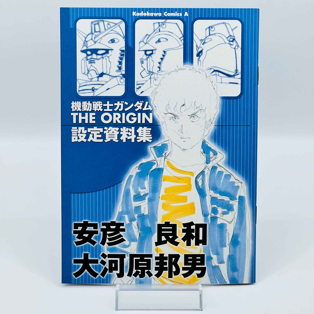 Gundam The Origin + Booklet - Volume 01 /w Obi