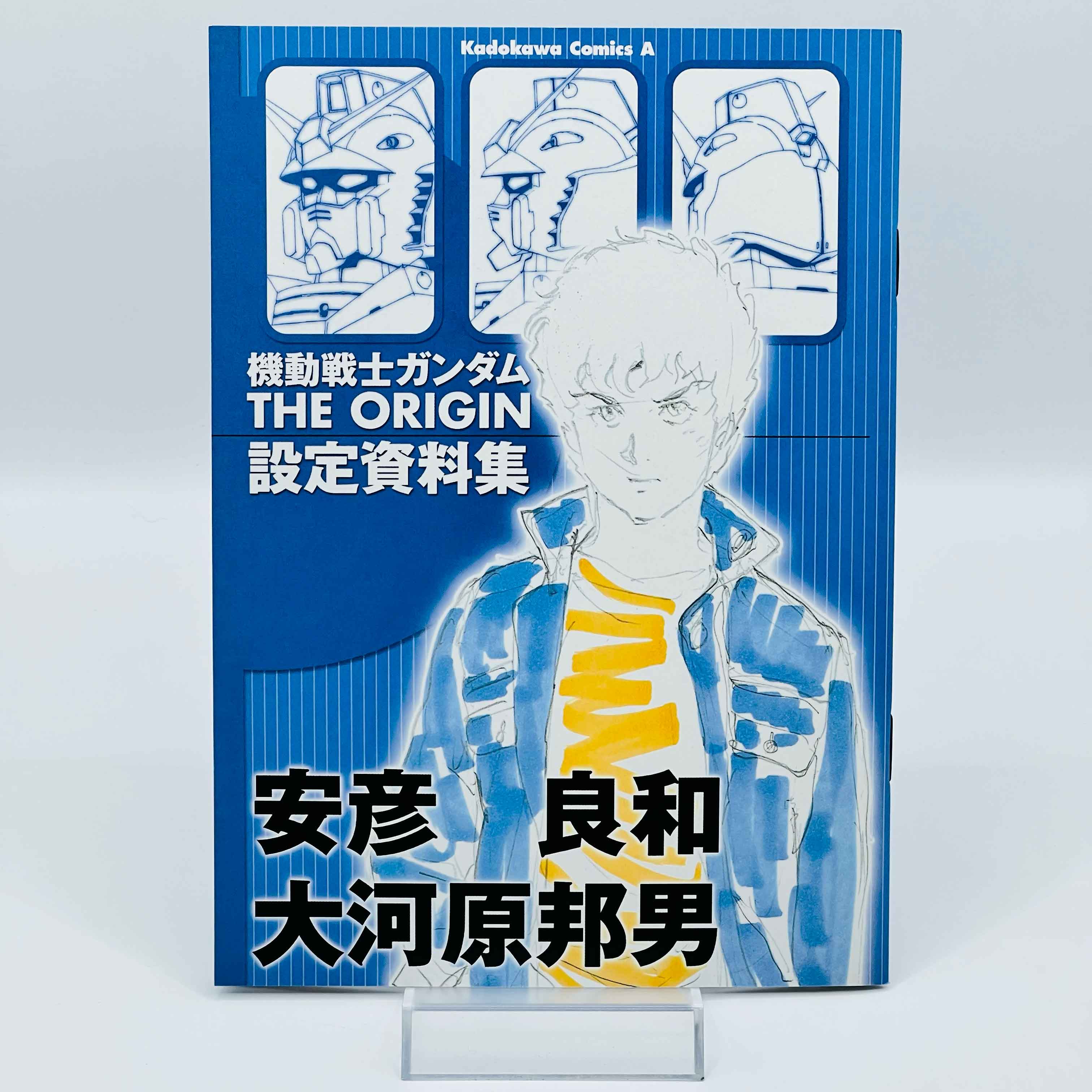 Gundam The Origin + Booklet - Volume 01 /w Obi