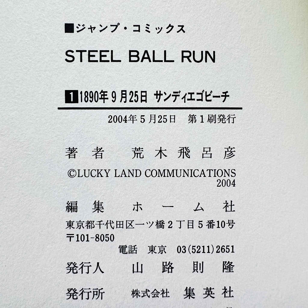 Steel Ball Run - Volume 01