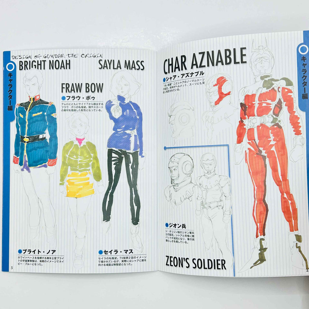 Gundam The Origin + Booklet - Volume 01 /w Obi