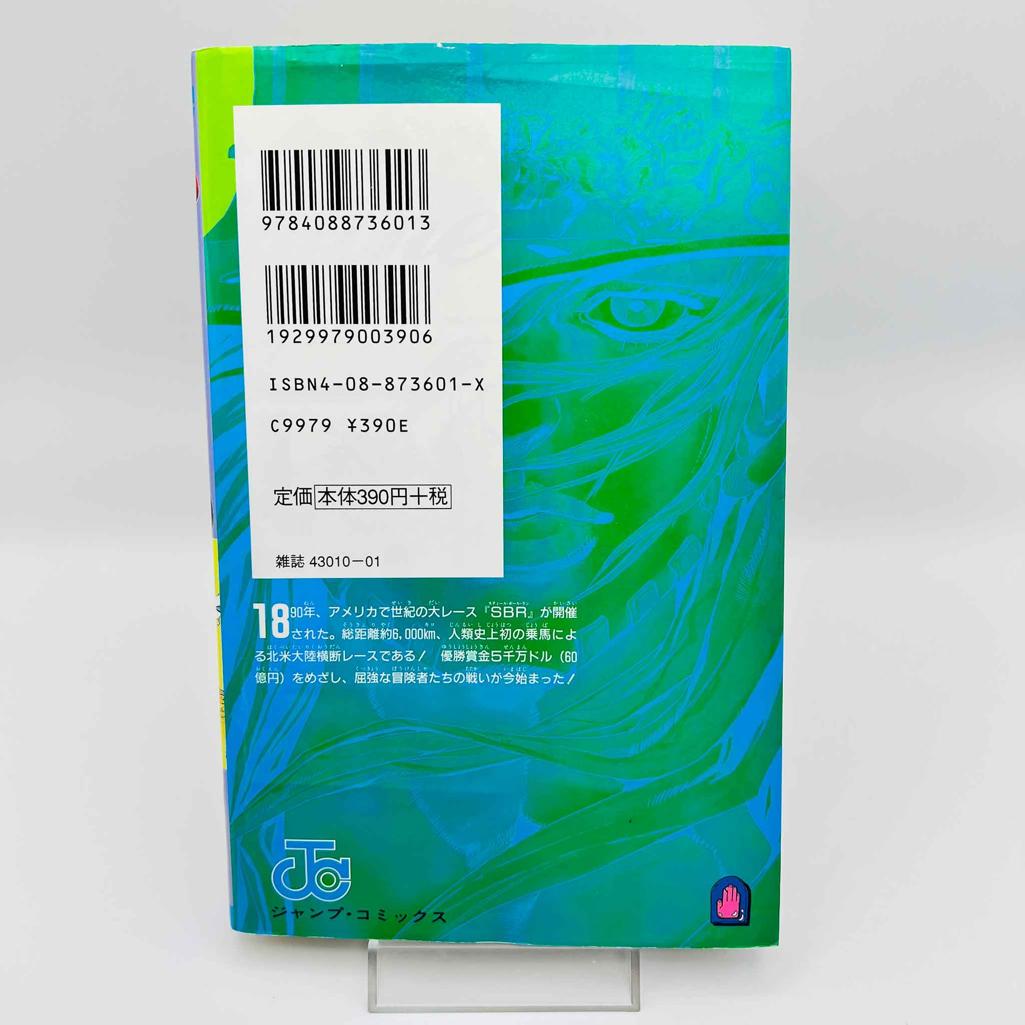 Steel Ball Run - Volume 01