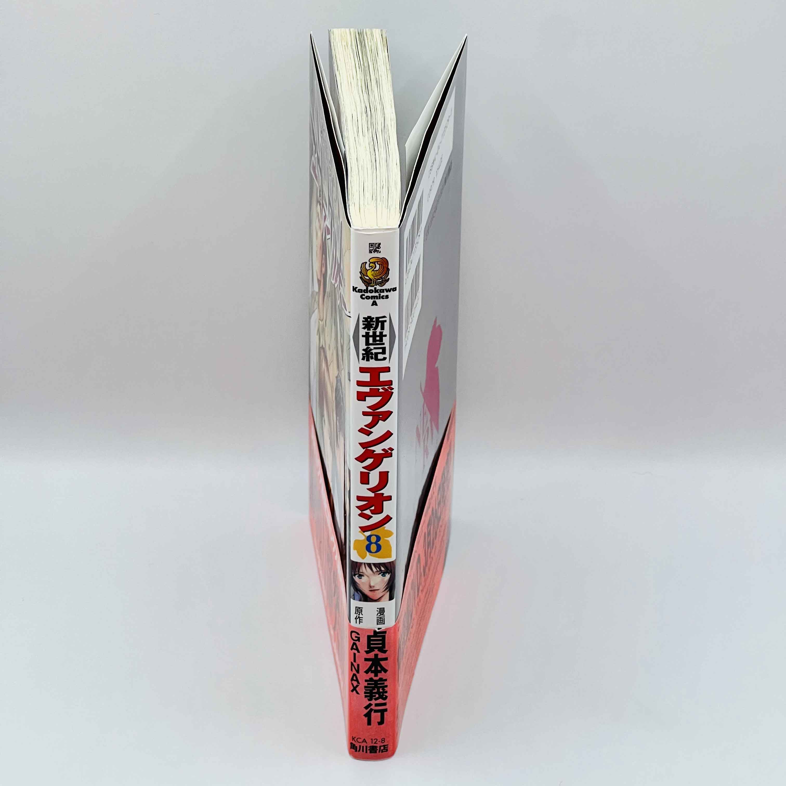 Neon Genesis Evangelion - Volume 08 /w Obi