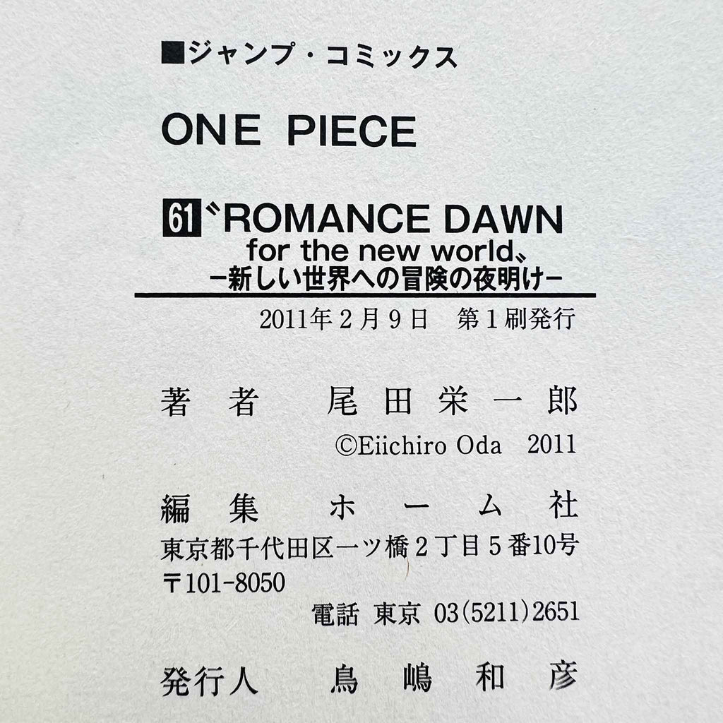 One Piece - Volume 61 /w Obi