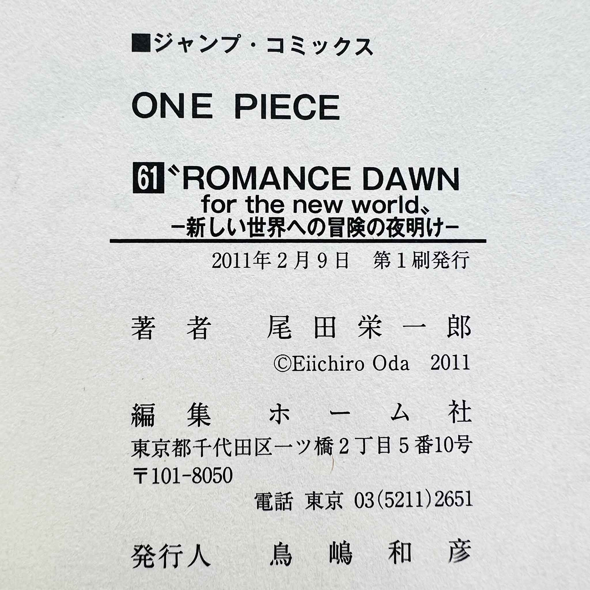 One Piece - Volume 61 /w Obi
