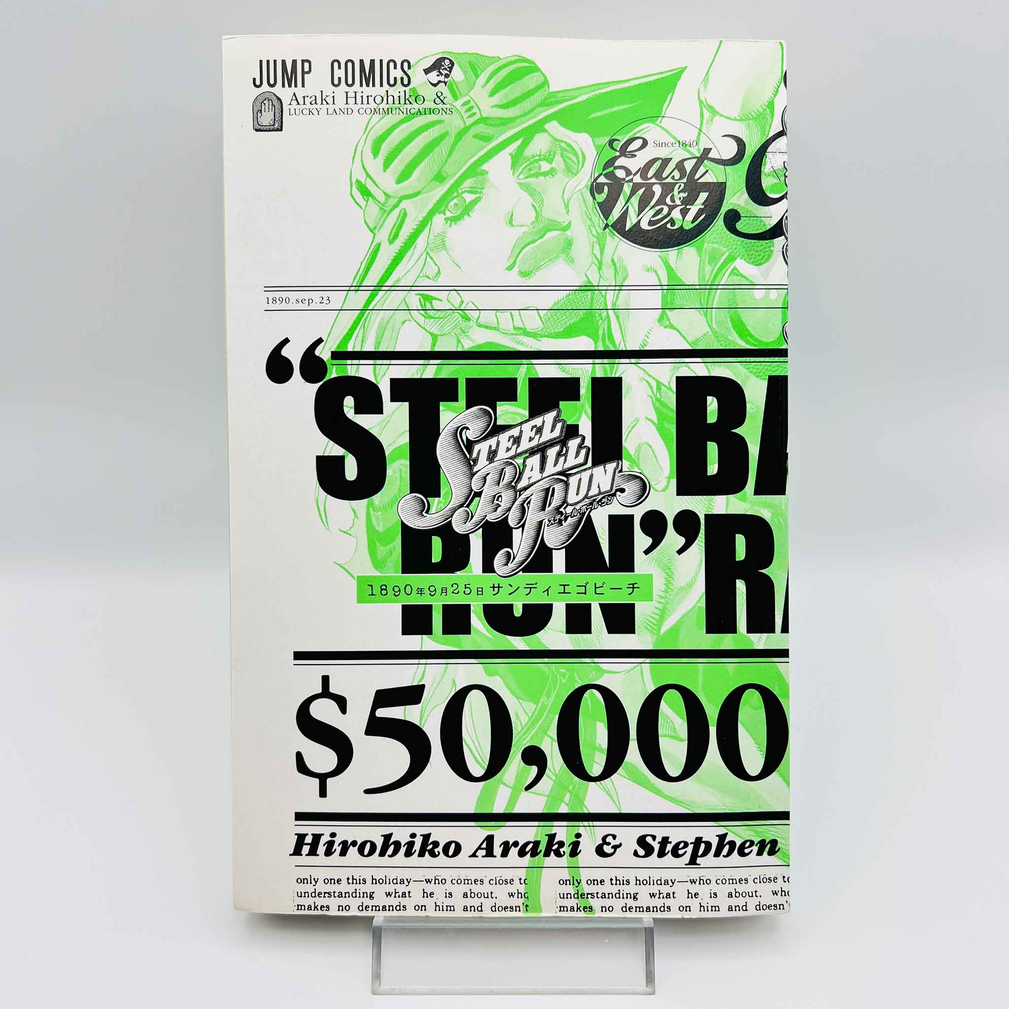 Steel Ball Run - Volume 01