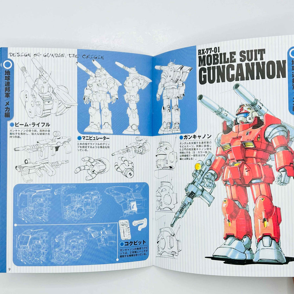 Gundam The Origin + Booklet - Volume 01 /w Obi