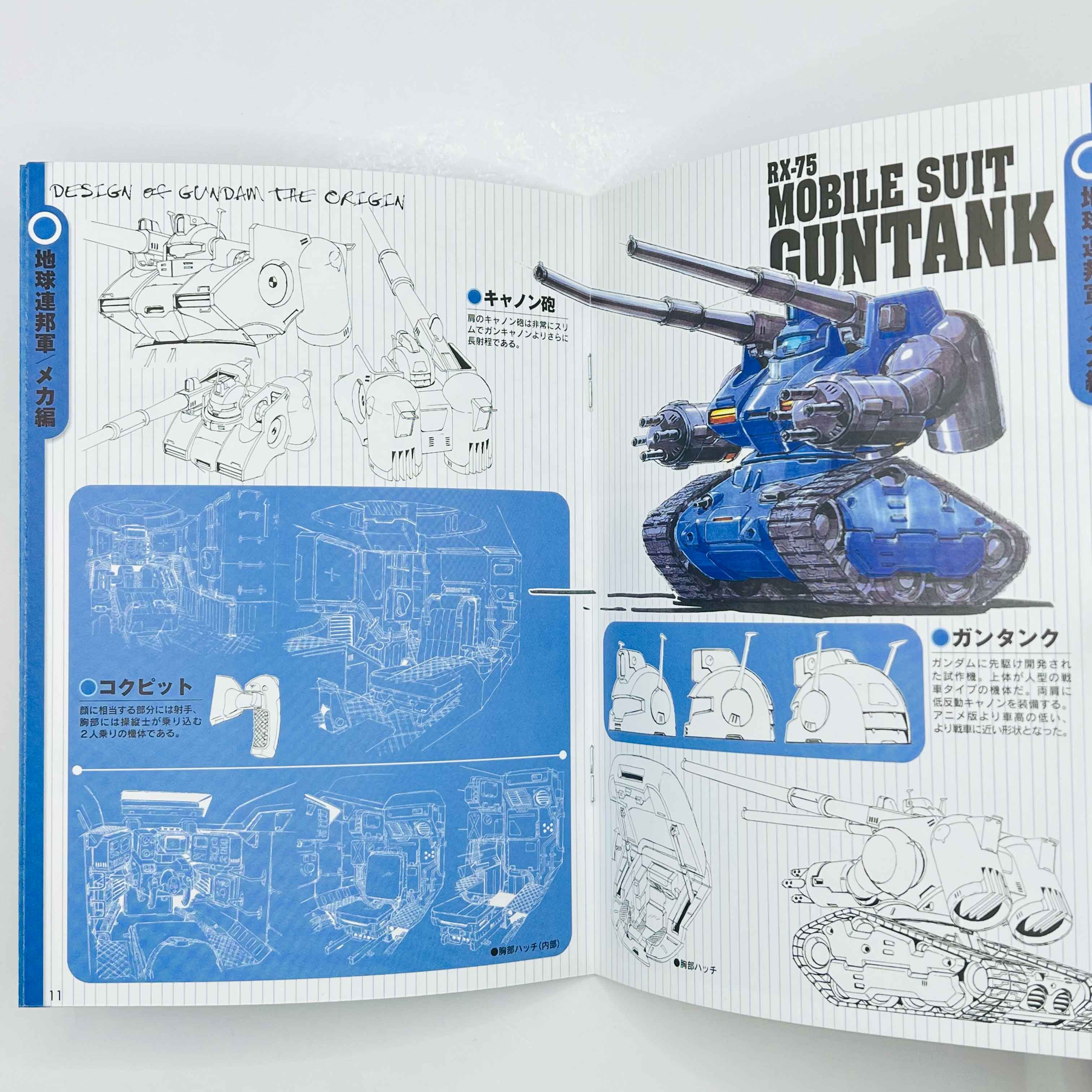 Gundam The Origin + Booklet - Volume 01 /w Obi