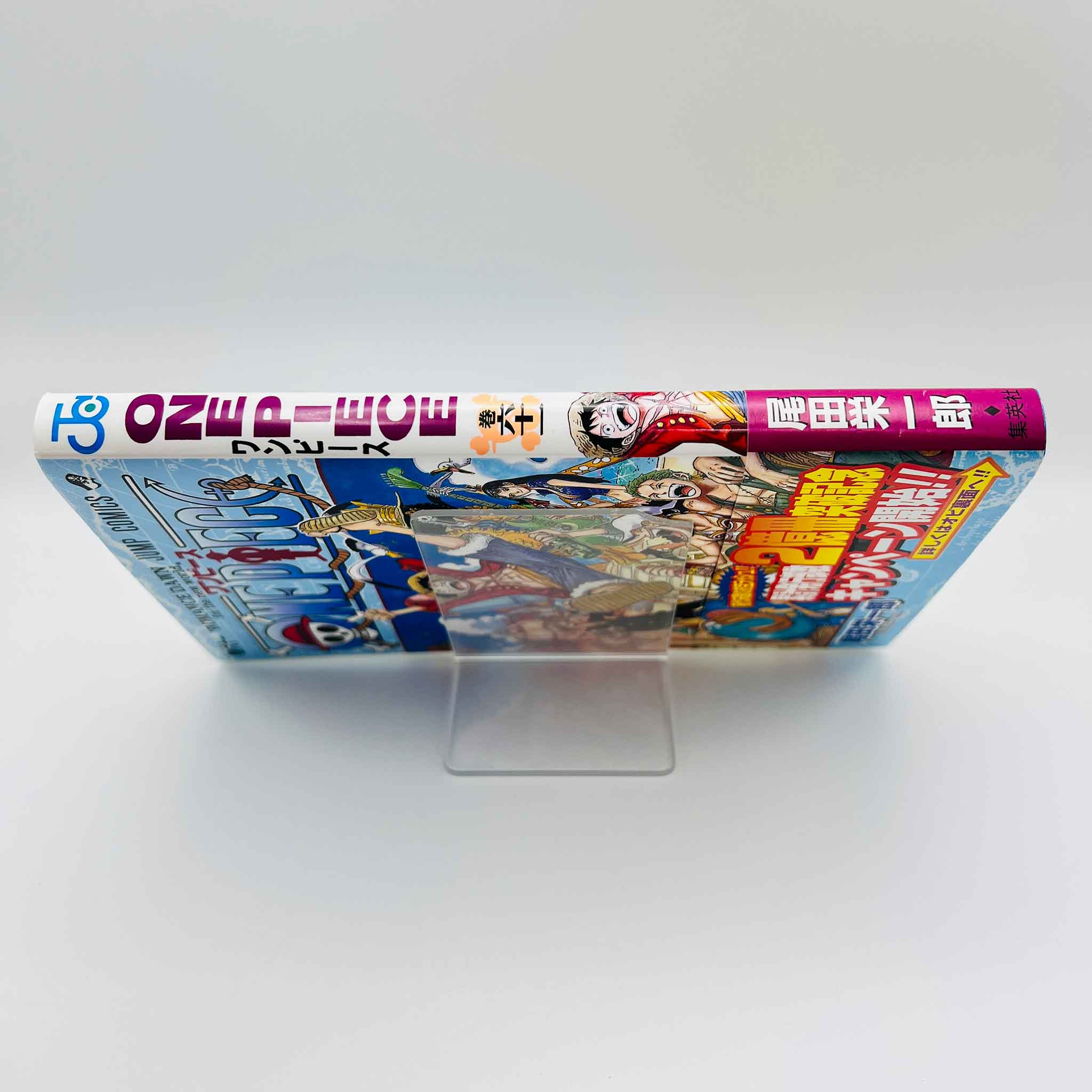 One Piece - Volume 61 /w Obi