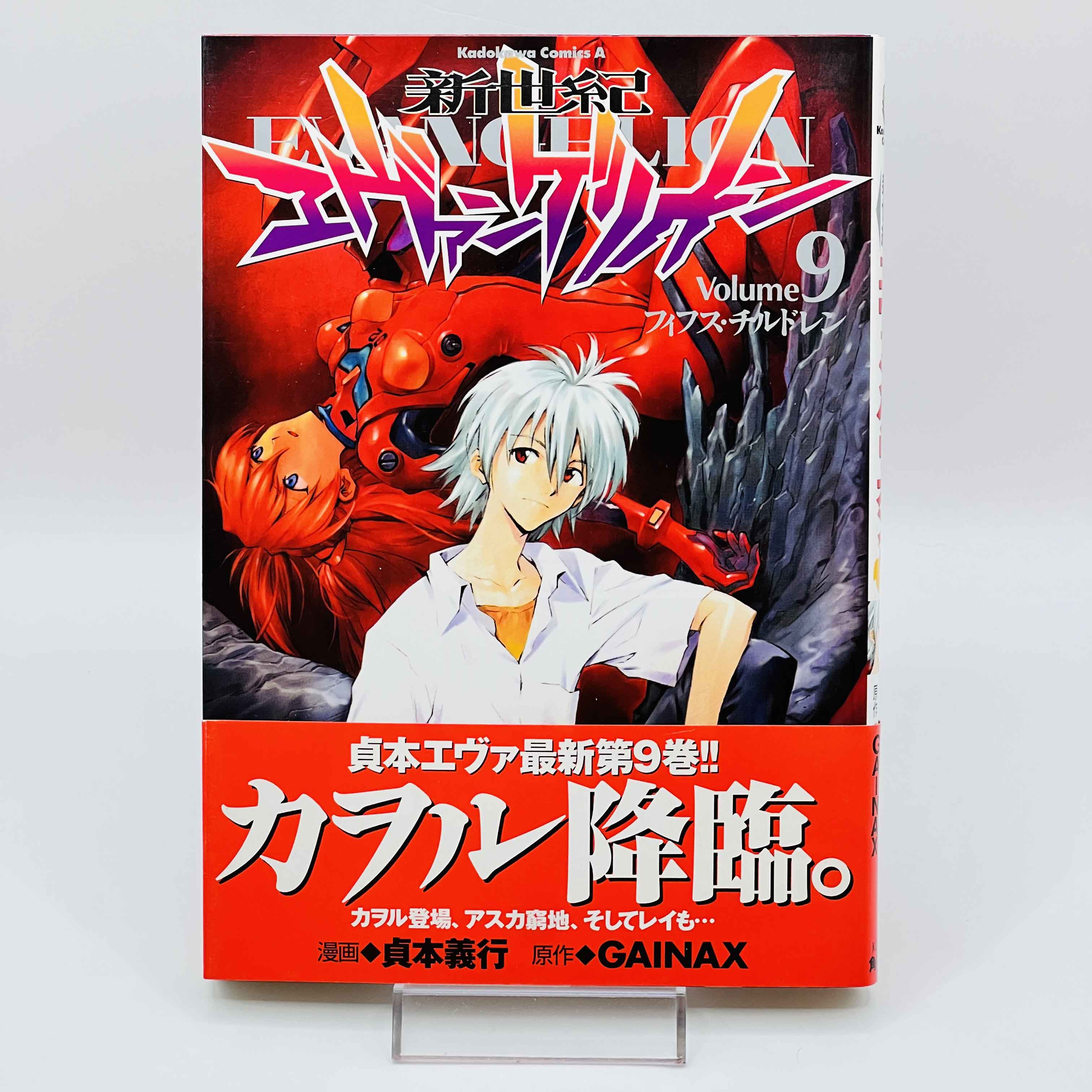 Neon Genesis Evangelion - Volume 09 /w Obi