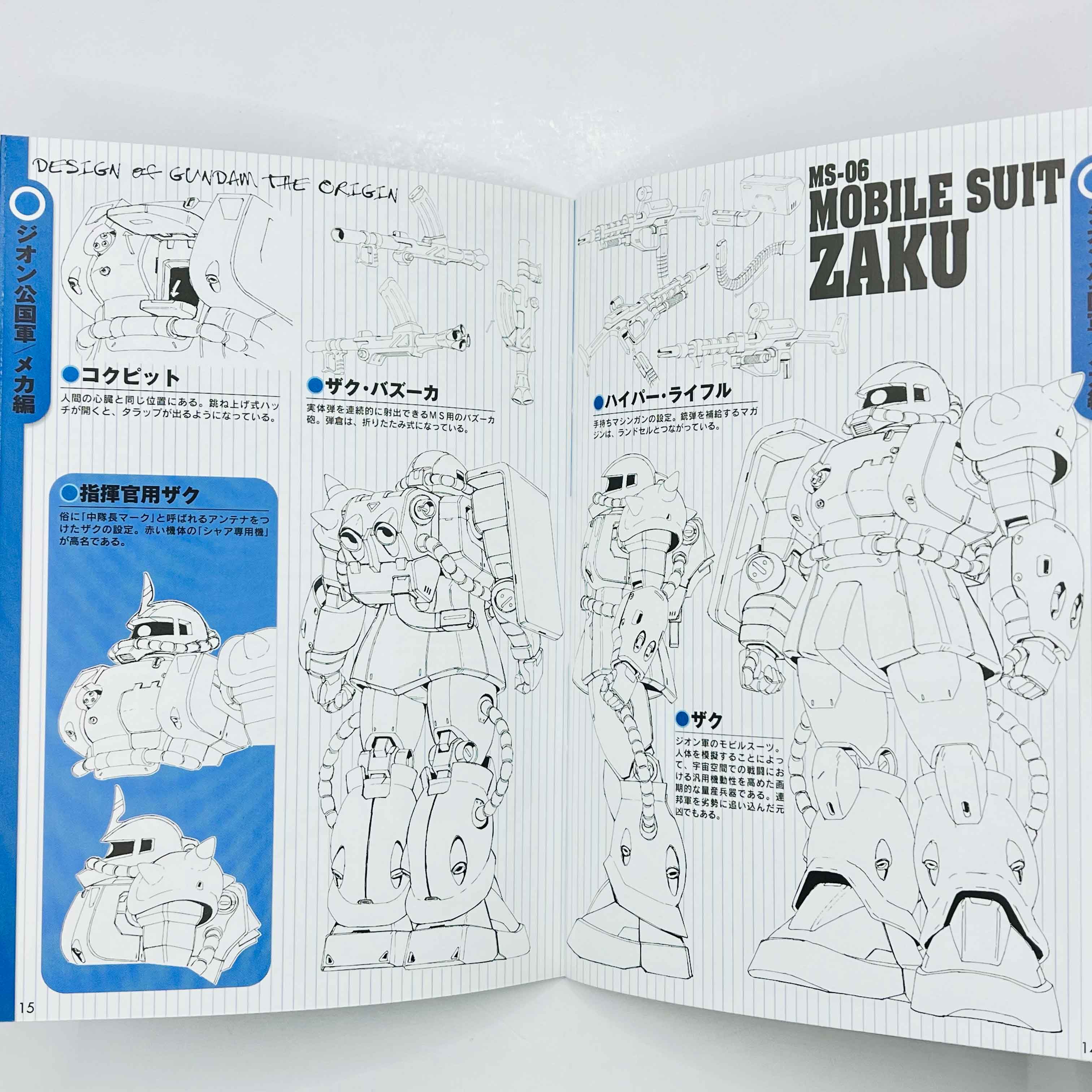 Gundam The Origin + Booklet - Volume 01 /w Obi
