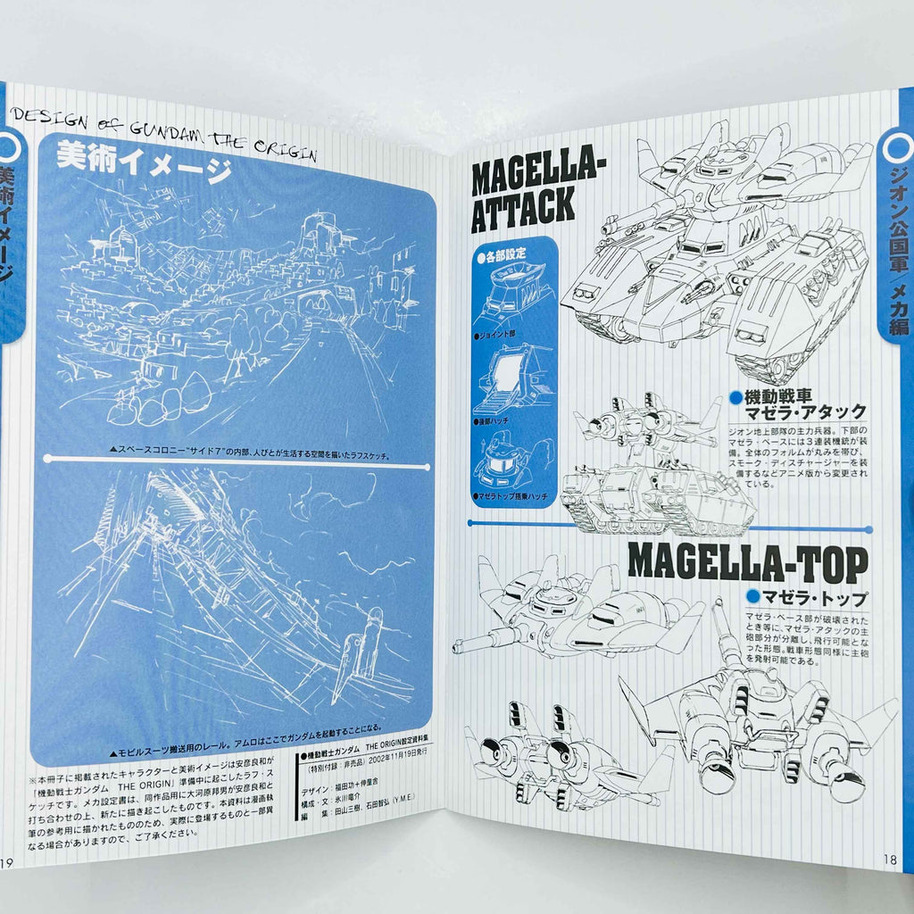 Gundam The Origin + Booklet - Volume 01 /w Obi