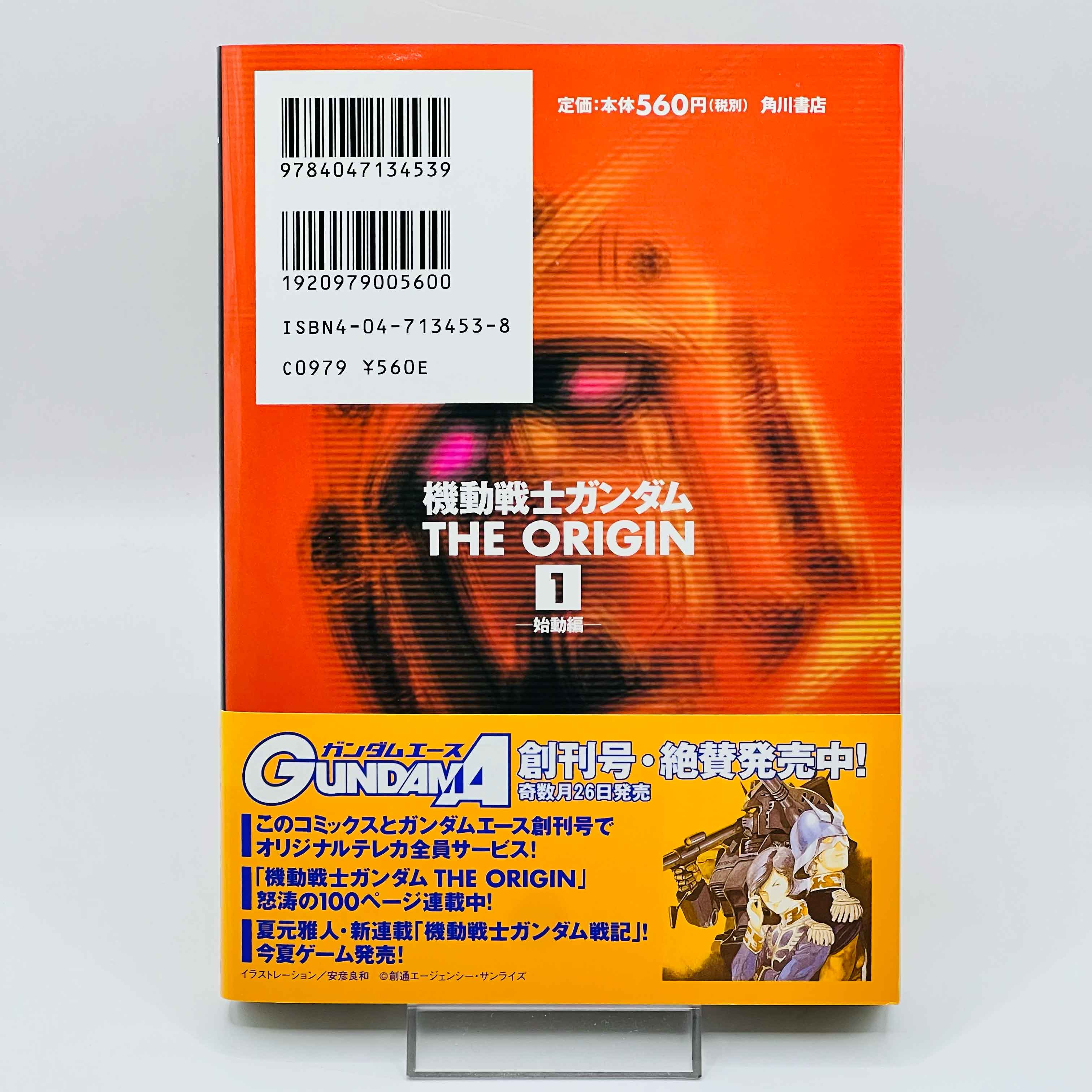 Gundam The Origin + Booklet - Volume 01 /w Obi