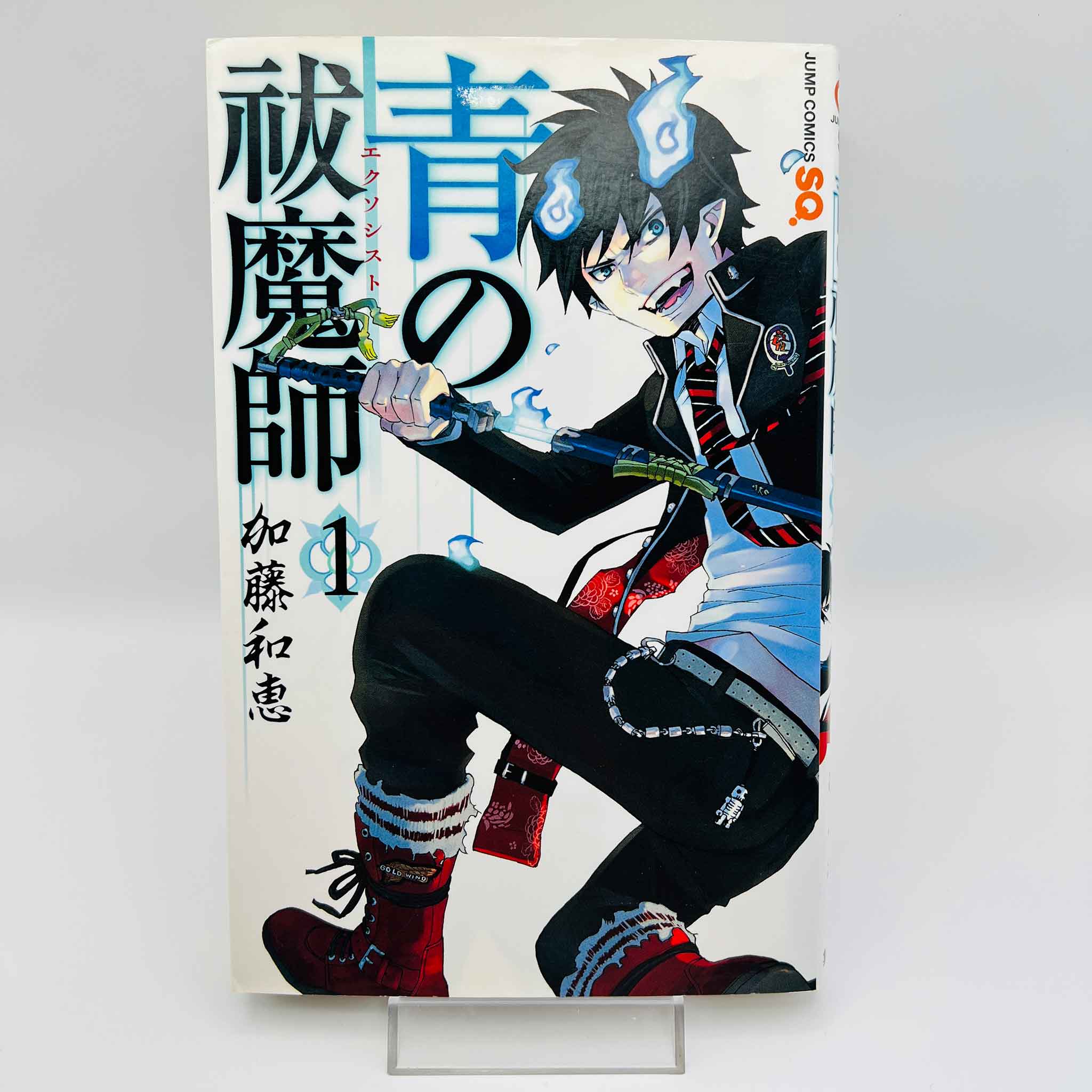 Blue Exorcist - Volume 01