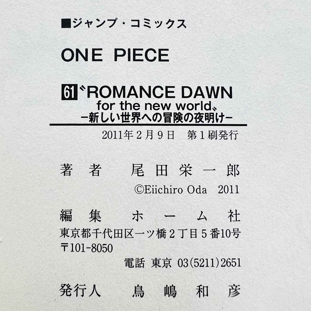 One Piece - Volume 61 /w Obi
