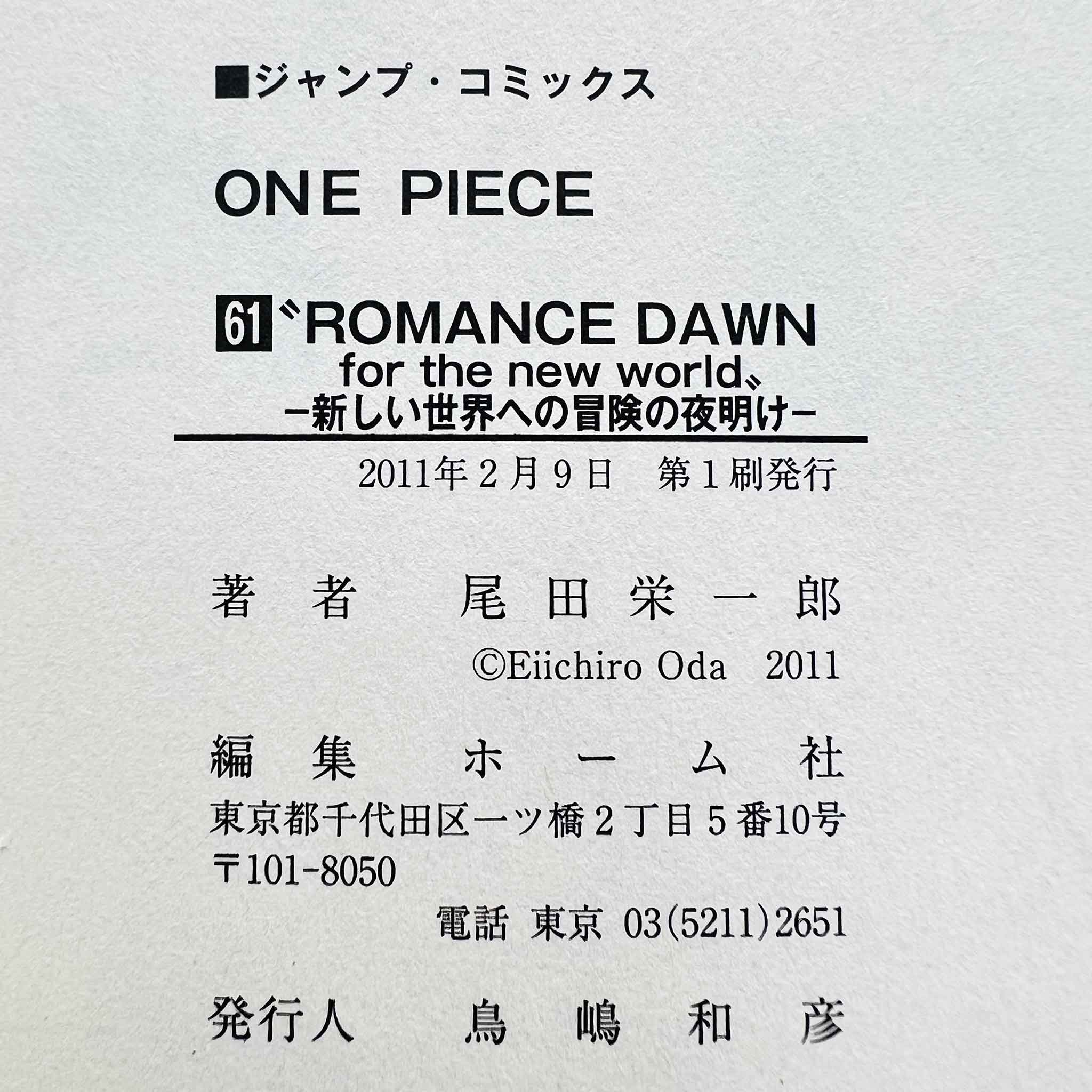 One Piece - Volume 61 /w Obi