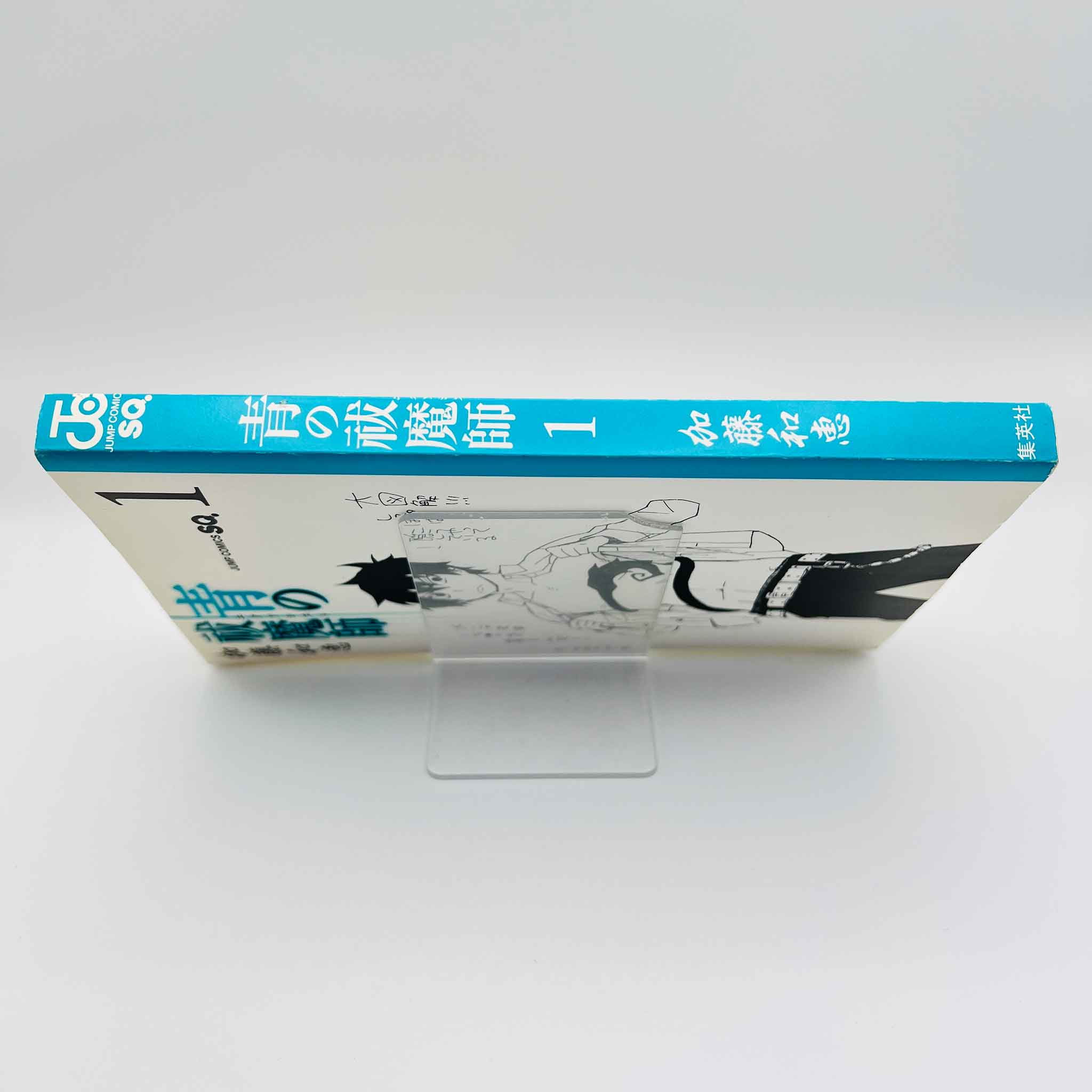 Blue Exorcist - Volume 01