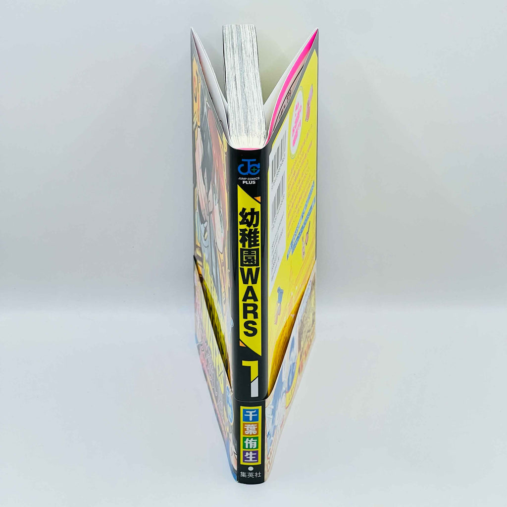 Kindergarten Wars - Volume 01 /w Obi