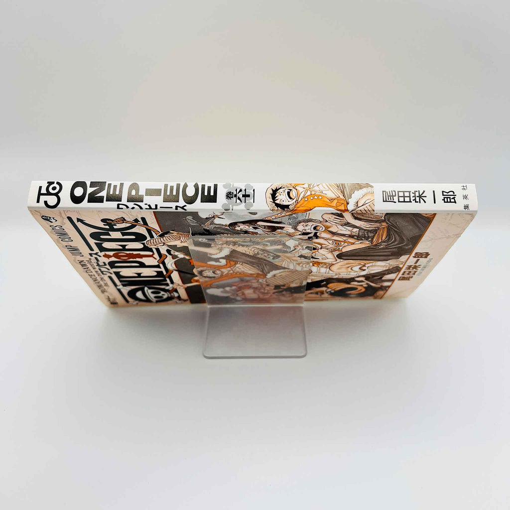 One Piece - Volume 61 /w Obi