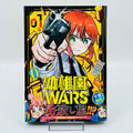 Kindergarten Wars - Volume 01 /w Obi